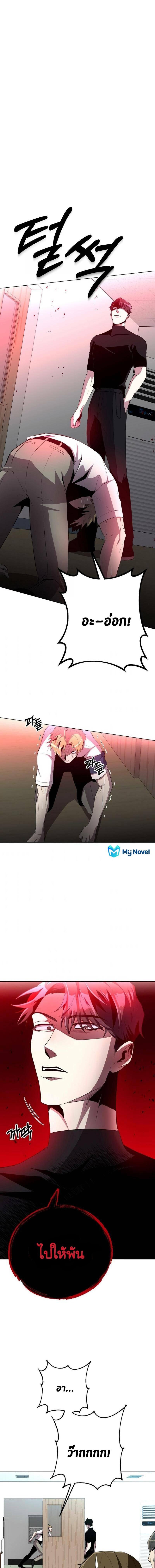 Manga-lc-com อ่านมังงะ อ่านการ์ตูน ออนไลน์ ฟรี 990k Ex-Life Hunter ตอนที่ 1 2 3 4 5 6 7 8 9 10 11 12 13 14 ฟรี ไม่มีโฆษณา Manga-lc - อ่าน มังงะ อ่าน การ์ตูน ออนไลน์ อ่านมังงะ ฟรี