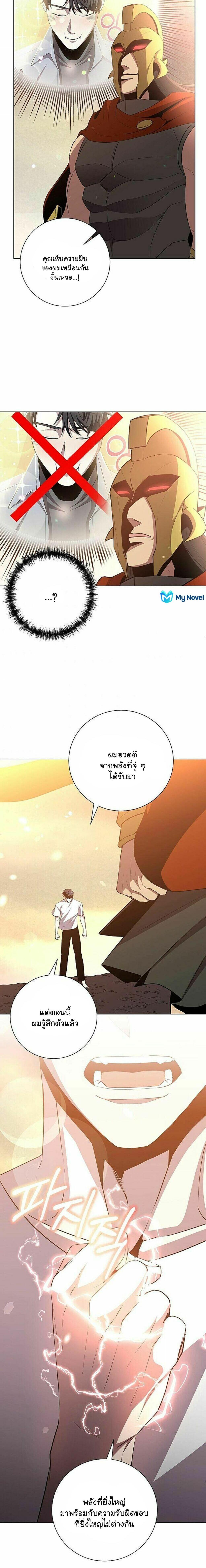 Manga-lc-com อ่านมังงะ อ่านการ์ตูน ออนไลน์ ฟรี 990k Ex-Life Hunter ตอนที่ 1 2 3 4 5 6 7 8 9 10 11 12 13 14 ฟรี ไม่มีโฆษณา Manga-lc - อ่าน มังงะ อ่าน การ์ตูน ออนไลน์ อ่านมังงะ ฟรี