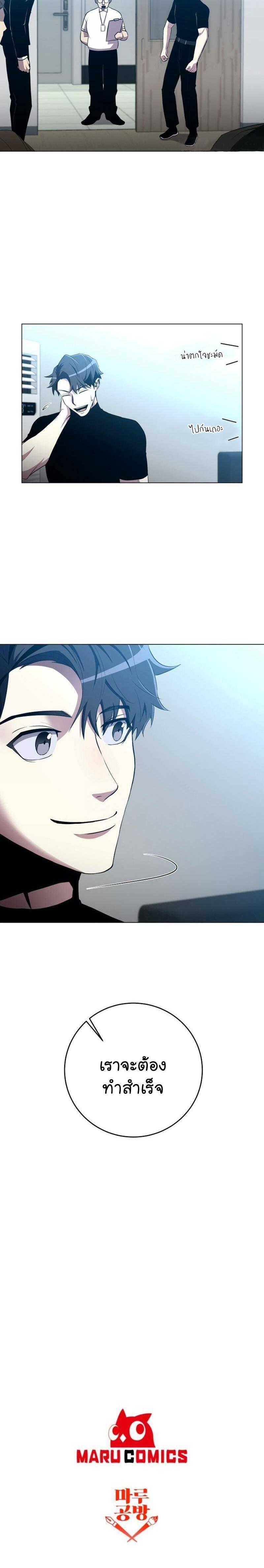 Manga-lc-com อ่านมังงะ อ่านการ์ตูน ออนไลน์ ฟรี 990k Ex-Life Hunter ตอนที่ 1 2 3 4 5 6 7 8 9 10 11 12 13 14 ฟรี ไม่มีโฆษณา Manga-lc - อ่าน มังงะ อ่าน การ์ตูน ออนไลน์ อ่านมังงะ ฟรี