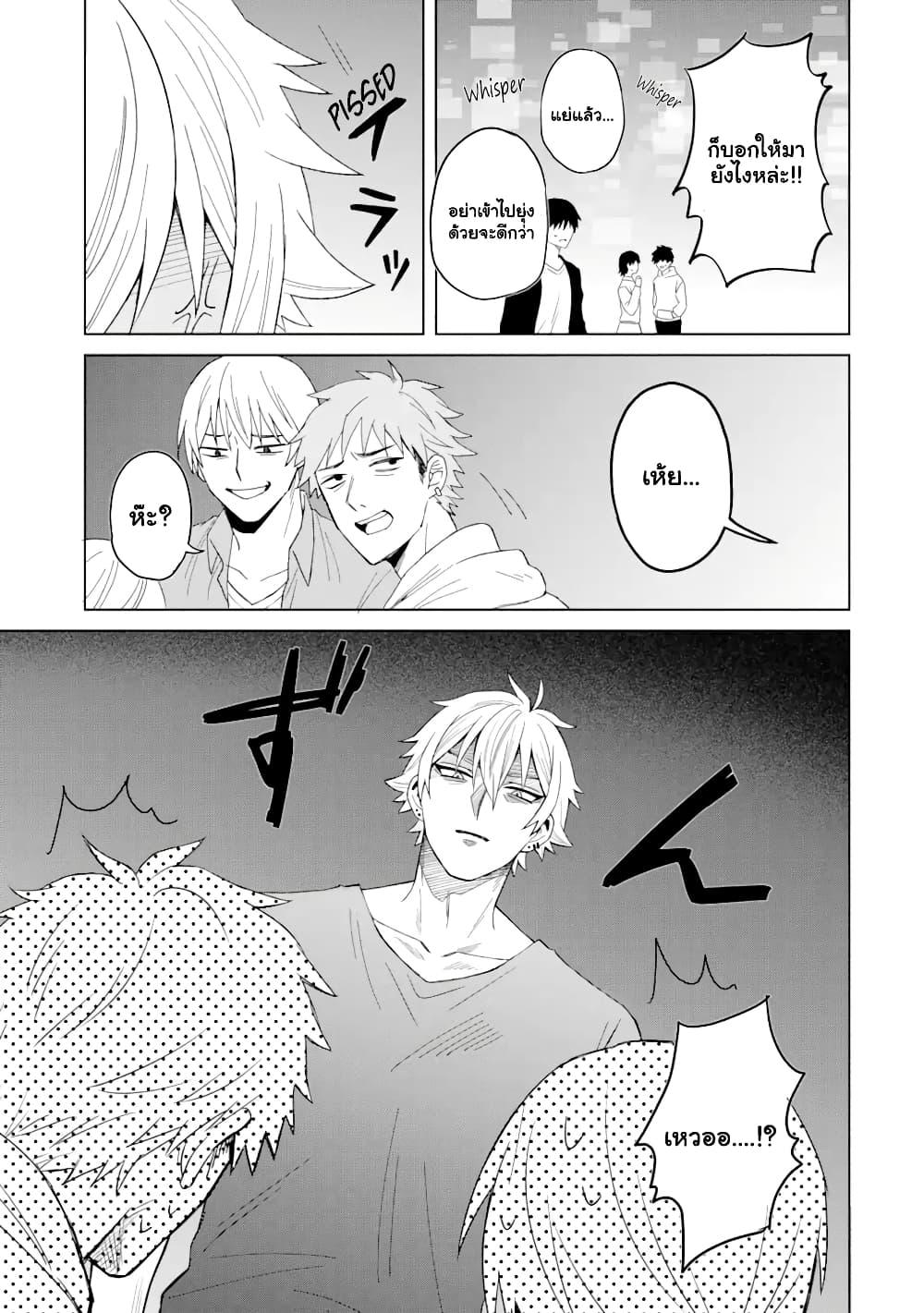 Manga-lc-com อ่านมังงะ อ่านการ์ตูน ออนไลน์ ฟรี Netorare Manga no Kuzu Otoko ni Tensei Shita Hazu ga Heroine ga Yottekuru Ken ตอนที่ 1 2 3 4 5 6 7 8 9 10 11 12 13 14 ฟรี ไม่มีโฆษณา Manga-lc - อ่าน มังงะ อ่าน การ์ตูน ออนไลน์ อ่านมังงะ ฟรี