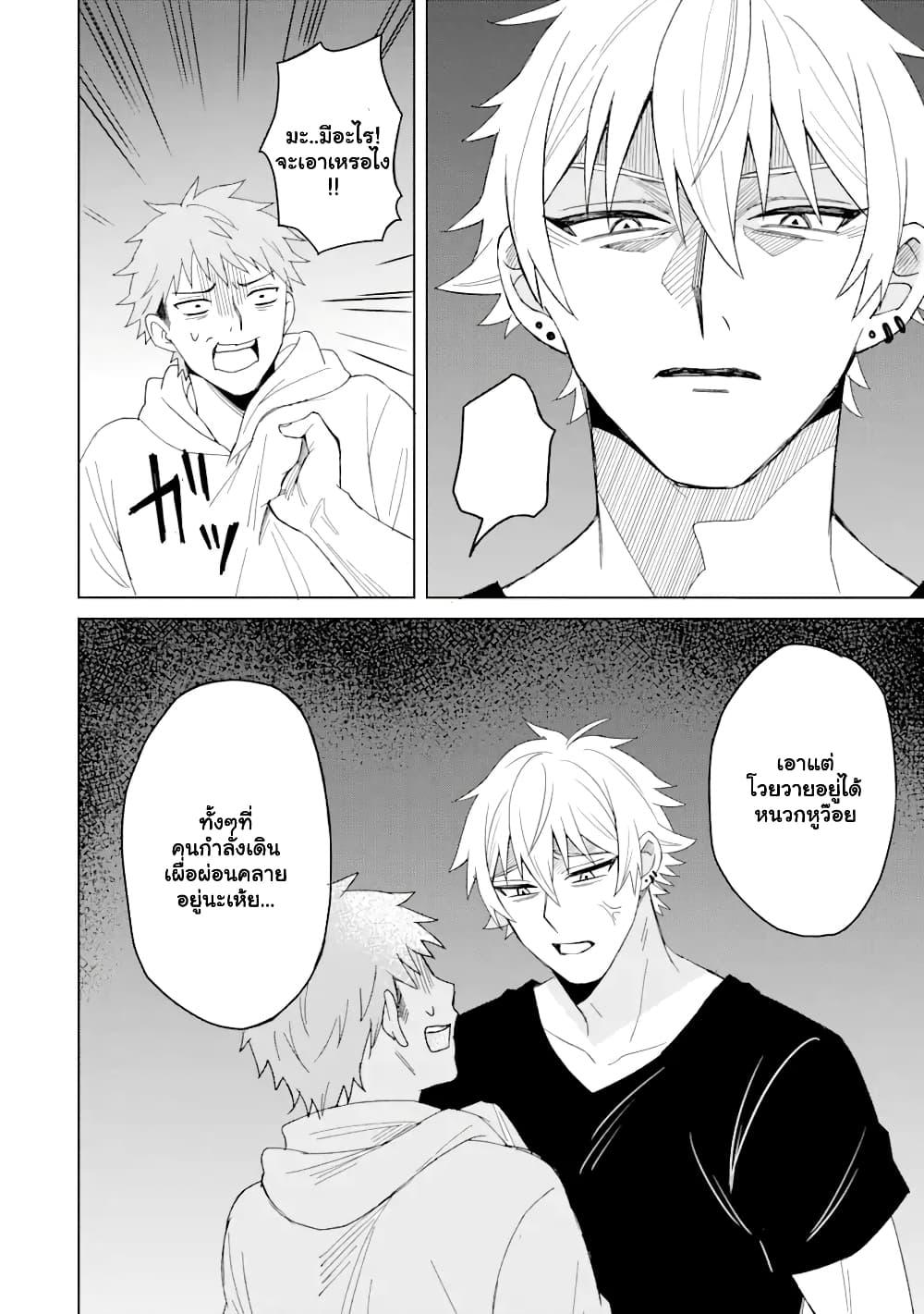 Manga-lc-com อ่านมังงะ อ่านการ์ตูน ออนไลน์ ฟรี Netorare Manga no Kuzu Otoko ni Tensei Shita Hazu ga Heroine ga Yottekuru Ken ตอนที่ 1 2 3 4 5 6 7 8 9 10 11 12 13 14 ฟรี ไม่มีโฆษณา Manga-lc - อ่าน มังงะ อ่าน การ์ตูน ออนไลน์ อ่านมังงะ ฟรี