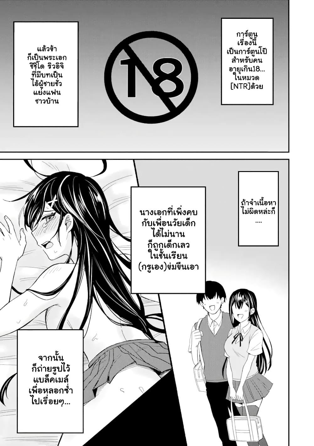 Manga-lc-com อ่านมังงะ อ่านการ์ตูน ออนไลน์ ฟรี Netorare Manga no Kuzu Otoko ni Tensei Shita Hazu ga Heroine ga Yottekuru Ken ตอนที่ 1 2 3 4 5 6 7 8 9 10 11 12 13 14 ฟรี ไม่มีโฆษณา Manga-lc - อ่าน มังงะ อ่าน การ์ตูน ออนไลน์ อ่านมังงะ ฟรี