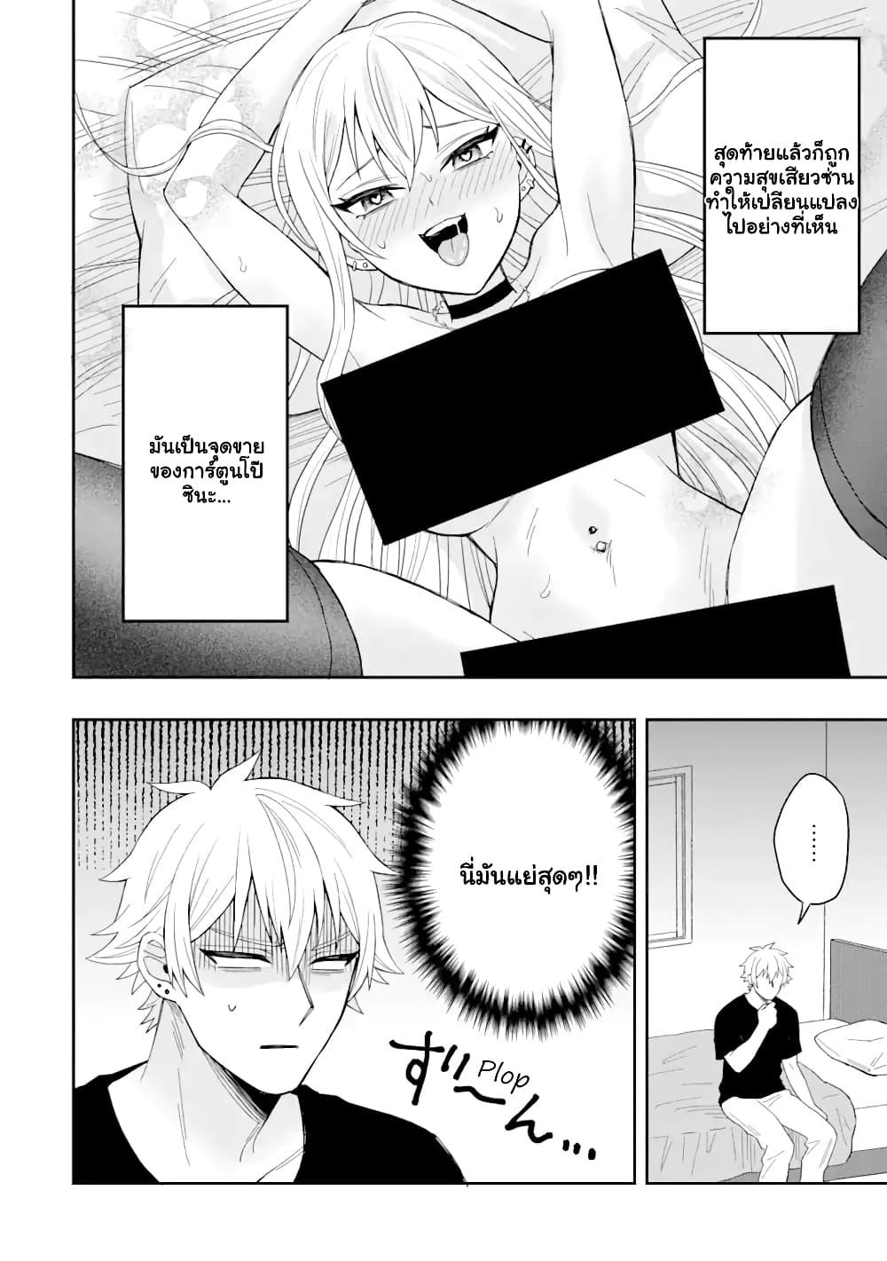 Manga-lc-com อ่านมังงะ อ่านการ์ตูน ออนไลน์ ฟรี Netorare Manga no Kuzu Otoko ni Tensei Shita Hazu ga Heroine ga Yottekuru Ken ตอนที่ 1 2 3 4 5 6 7 8 9 10 11 12 13 14 ฟรี ไม่มีโฆษณา Manga-lc - อ่าน มังงะ อ่าน การ์ตูน ออนไลน์ อ่านมังงะ ฟรี