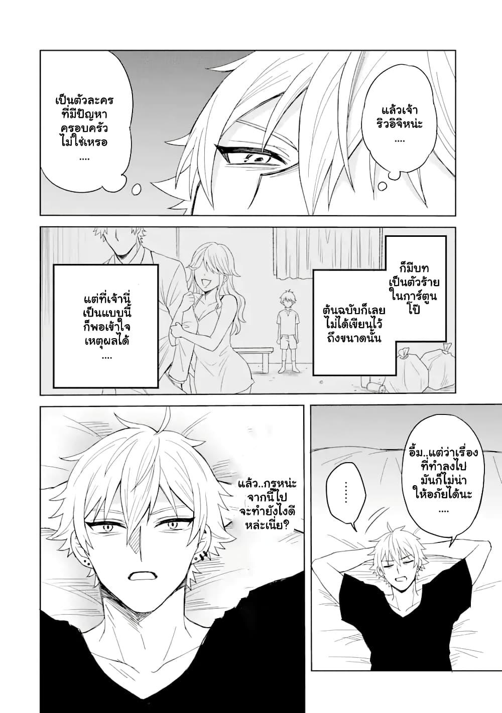 Manga-lc-com อ่านมังงะ อ่านการ์ตูน ออนไลน์ ฟรี Netorare Manga no Kuzu Otoko ni Tensei Shita Hazu ga Heroine ga Yottekuru Ken ตอนที่ 1 2 3 4 5 6 7 8 9 10 11 12 13 14 ฟรี ไม่มีโฆษณา Manga-lc - อ่าน มังงะ อ่าน การ์ตูน ออนไลน์ อ่านมังงะ ฟรี