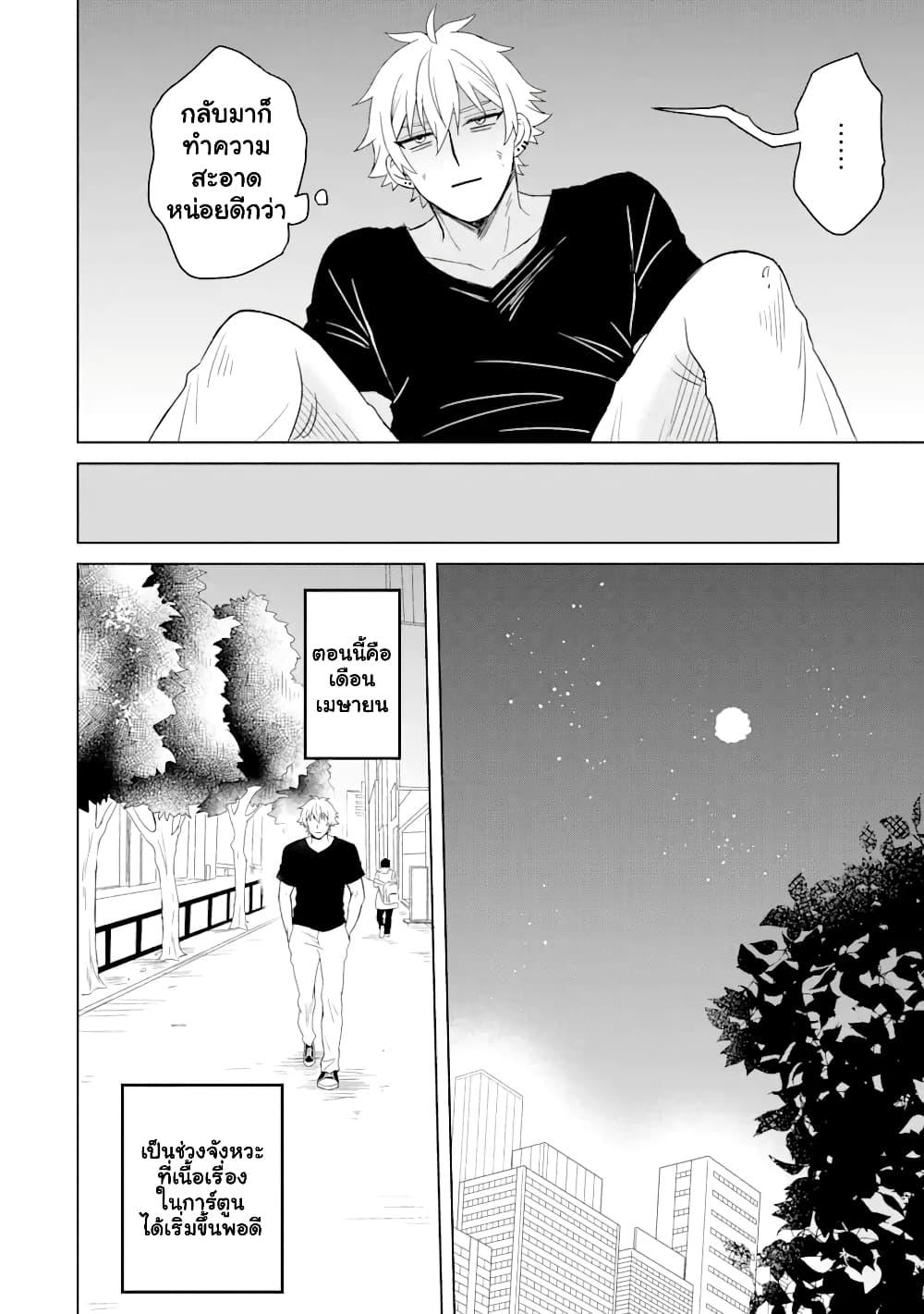 Manga-lc-com อ่านมังงะ อ่านการ์ตูน ออนไลน์ ฟรี Netorare Manga no Kuzu Otoko ni Tensei Shita Hazu ga Heroine ga Yottekuru Ken ตอนที่ 1 2 3 4 5 6 7 8 9 10 11 12 13 14 ฟรี ไม่มีโฆษณา Manga-lc - อ่าน มังงะ อ่าน การ์ตูน ออนไลน์ อ่านมังงะ ฟรี