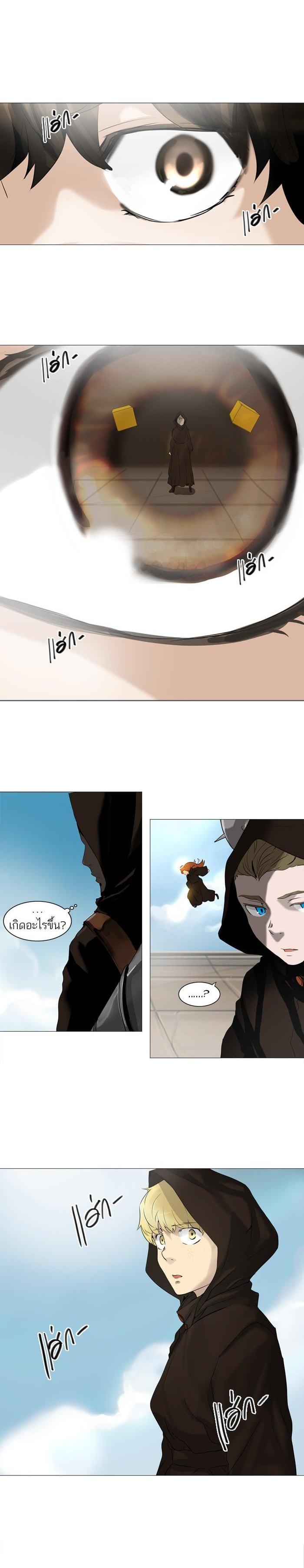 Manga-lc-com อ่านมังงะ อ่านการ์ตูน ออนไลน์ ฟรี Tower of God หอคอยเทพเจ้า ตอนที่ 1 2 3 4 5 6 7 8 9 10 11 12 13 14 ฟรี ไม่มีโฆษณา Manga-lc - อ่าน มังงะ อ่าน การ์ตูน ออนไลน์ อ่านมังงะ ฟรี