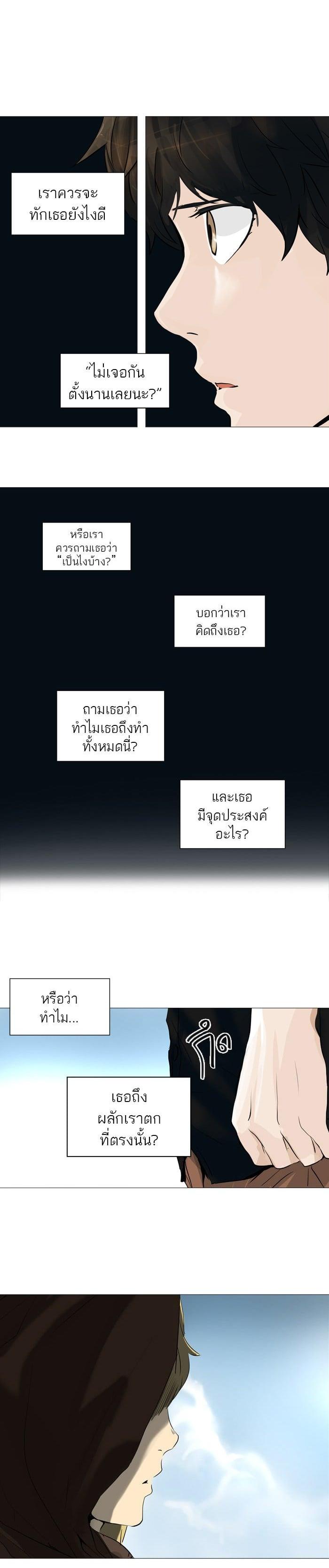 Manga-lc-com อ่านมังงะ อ่านการ์ตูน ออนไลน์ ฟรี Tower of God หอคอยเทพเจ้า ตอนที่ 1 2 3 4 5 6 7 8 9 10 11 12 13 14 ฟรี ไม่มีโฆษณา Manga-lc - อ่าน มังงะ อ่าน การ์ตูน ออนไลน์ อ่านมังงะ ฟรี