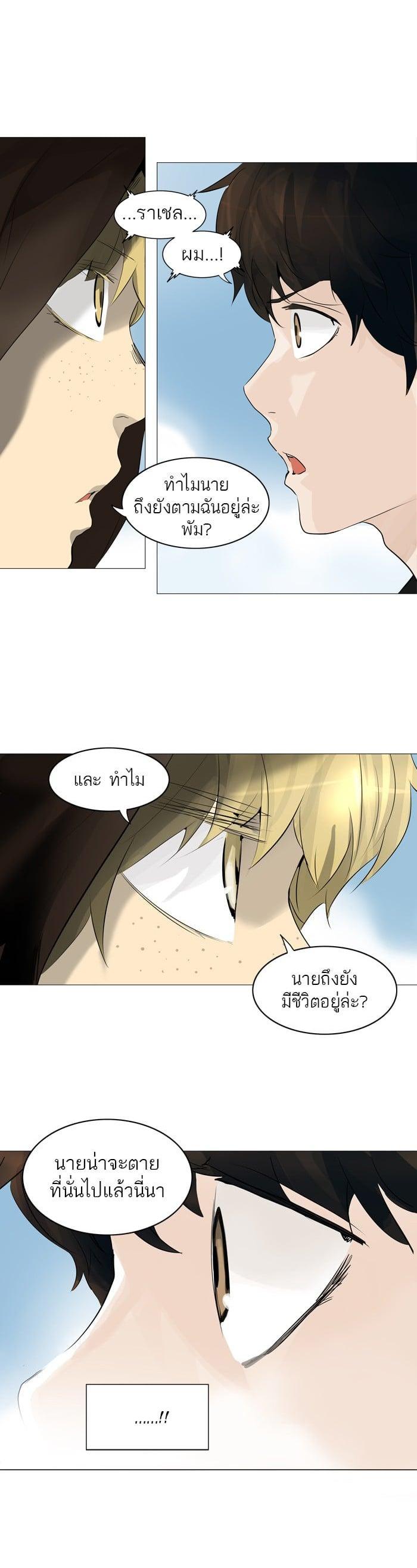 Manga-lc-com อ่านมังงะ อ่านการ์ตูน ออนไลน์ ฟรี Tower of God หอคอยเทพเจ้า ตอนที่ 1 2 3 4 5 6 7 8 9 10 11 12 13 14 ฟรี ไม่มีโฆษณา Manga-lc - อ่าน มังงะ อ่าน การ์ตูน ออนไลน์ อ่านมังงะ ฟรี