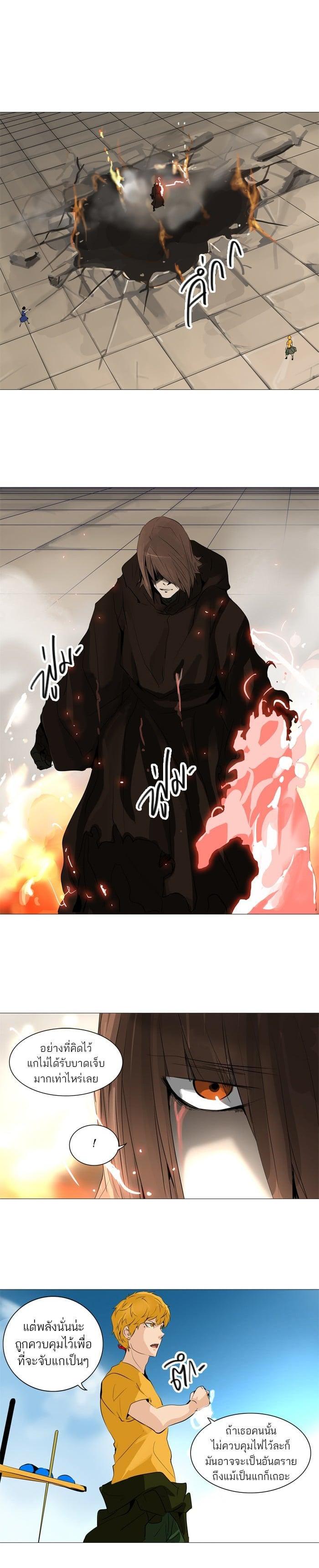 Manga-lc-com อ่านมังงะ อ่านการ์ตูน ออนไลน์ ฟรี Tower of God หอคอยเทพเจ้า ตอนที่ 1 2 3 4 5 6 7 8 9 10 11 12 13 14 ฟรี ไม่มีโฆษณา Manga-lc - อ่าน มังงะ อ่าน การ์ตูน ออนไลน์ อ่านมังงะ ฟรี