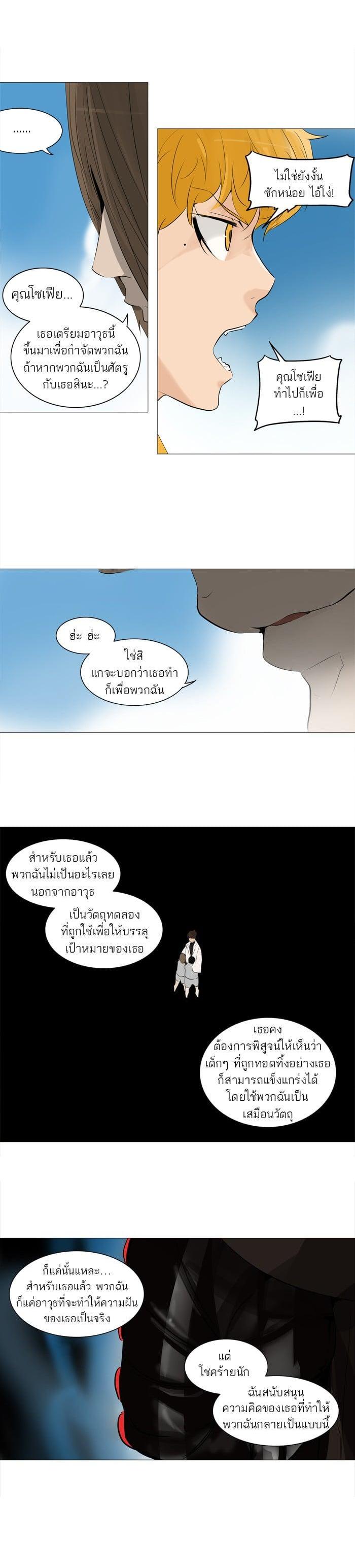 Manga-lc-com อ่านมังงะ อ่านการ์ตูน ออนไลน์ ฟรี Tower of God หอคอยเทพเจ้า ตอนที่ 1 2 3 4 5 6 7 8 9 10 11 12 13 14 ฟรี ไม่มีโฆษณา Manga-lc - อ่าน มังงะ อ่าน การ์ตูน ออนไลน์ อ่านมังงะ ฟรี