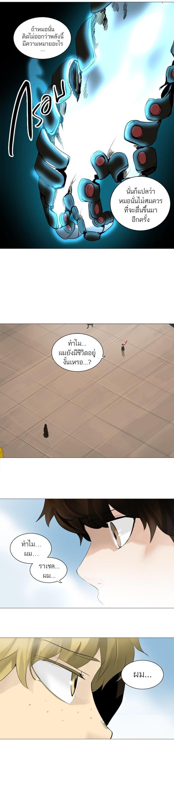 Manga-lc-com อ่านมังงะ อ่านการ์ตูน ออนไลน์ ฟรี Tower of God หอคอยเทพเจ้า ตอนที่ 1 2 3 4 5 6 7 8 9 10 11 12 13 14 ฟรี ไม่มีโฆษณา Manga-lc - อ่าน มังงะ อ่าน การ์ตูน ออนไลน์ อ่านมังงะ ฟรี