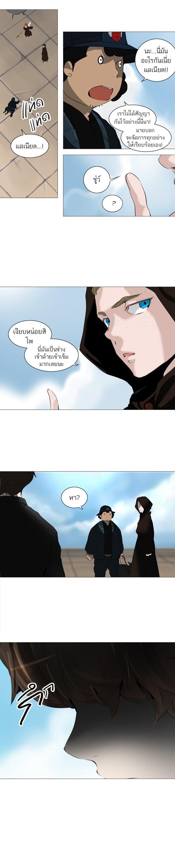 Manga-lc-com อ่านมังงะ อ่านการ์ตูน ออนไลน์ ฟรี Tower of God หอคอยเทพเจ้า ตอนที่ 1 2 3 4 5 6 7 8 9 10 11 12 13 14 ฟรี ไม่มีโฆษณา Manga-lc - อ่าน มังงะ อ่าน การ์ตูน ออนไลน์ อ่านมังงะ ฟรี