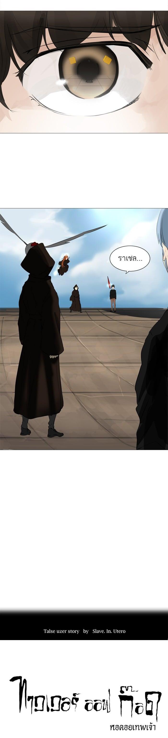 Manga-lc-com อ่านมังงะ อ่านการ์ตูน ออนไลน์ ฟรี Tower of God หอคอยเทพเจ้า ตอนที่ 1 2 3 4 5 6 7 8 9 10 11 12 13 14 ฟรี ไม่มีโฆษณา Manga-lc - อ่าน มังงะ อ่าน การ์ตูน ออนไลน์ อ่านมังงะ ฟรี