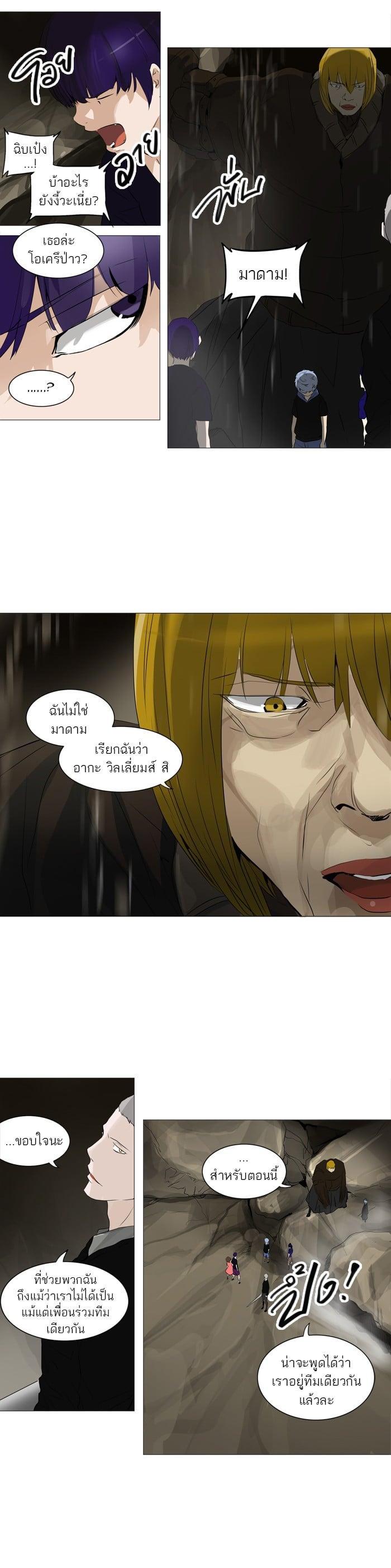 Manga-lc-com อ่านมังงะ อ่านการ์ตูน ออนไลน์ ฟรี Tower of God หอคอยเทพเจ้า ตอนที่ 1 2 3 4 5 6 7 8 9 10 11 12 13 14 ฟรี ไม่มีโฆษณา Manga-lc - อ่าน มังงะ อ่าน การ์ตูน ออนไลน์ อ่านมังงะ ฟรี