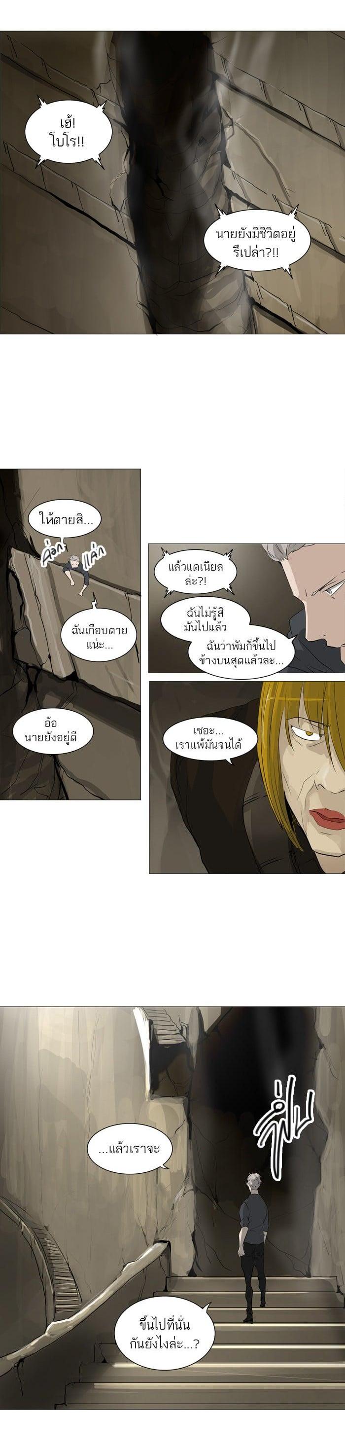 Manga-lc-com อ่านมังงะ อ่านการ์ตูน ออนไลน์ ฟรี Tower of God หอคอยเทพเจ้า ตอนที่ 1 2 3 4 5 6 7 8 9 10 11 12 13 14 ฟรี ไม่มีโฆษณา Manga-lc - อ่าน มังงะ อ่าน การ์ตูน ออนไลน์ อ่านมังงะ ฟรี