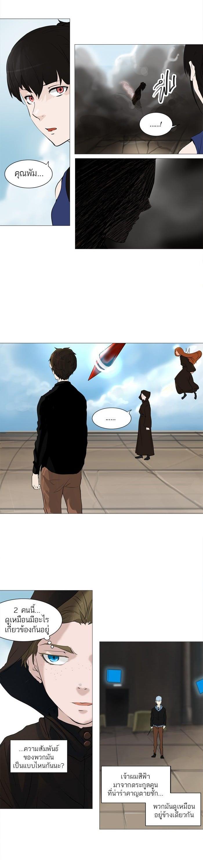Manga-lc-com อ่านมังงะ อ่านการ์ตูน ออนไลน์ ฟรี Tower of God หอคอยเทพเจ้า ตอนที่ 1 2 3 4 5 6 7 8 9 10 11 12 13 14 ฟรี ไม่มีโฆษณา Manga-lc - อ่าน มังงะ อ่าน การ์ตูน ออนไลน์ อ่านมังงะ ฟรี