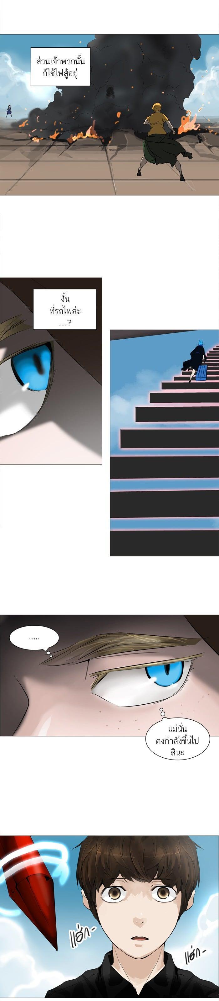 Manga-lc-com อ่านมังงะ อ่านการ์ตูน ออนไลน์ ฟรี Tower of God หอคอยเทพเจ้า ตอนที่ 1 2 3 4 5 6 7 8 9 10 11 12 13 14 ฟรี ไม่มีโฆษณา Manga-lc - อ่าน มังงะ อ่าน การ์ตูน ออนไลน์ อ่านมังงะ ฟรี