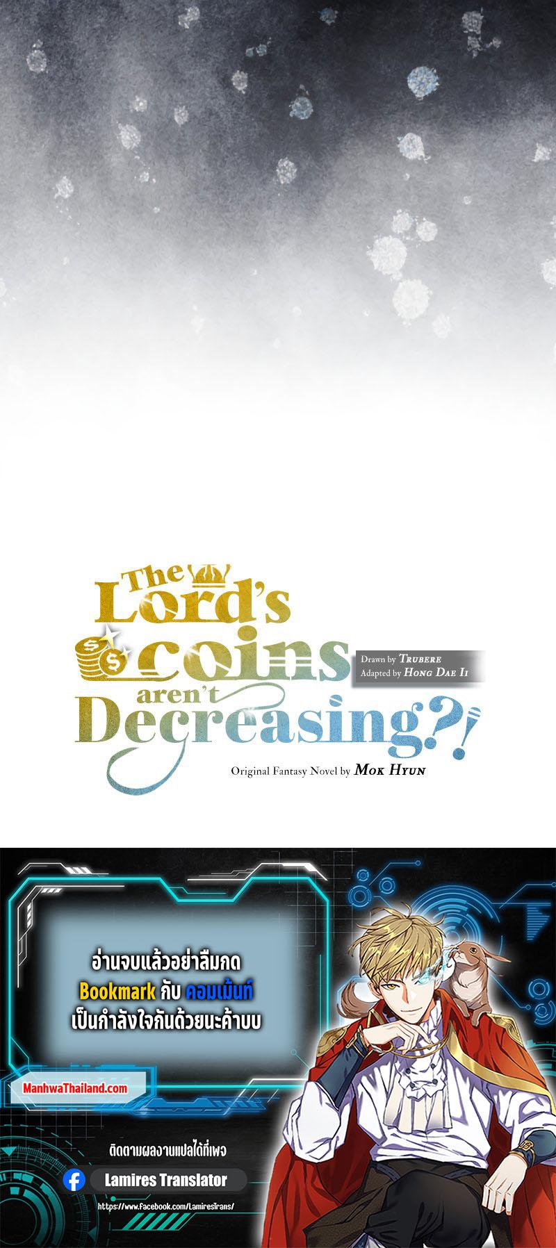 Manga-lc-com อ่านมังงะ อ่านการ์ตูน ออนไลน์ ฟรี Lord’s Gold Coins ตอนที่ 1 2 3 4 5 6 7 8 9 10 11 12 13 14 ฟรี ไม่มีโฆษณา Manga-lc - อ่าน มังงะ อ่าน การ์ตูน ออนไลน์ อ่านมังงะ ฟรี