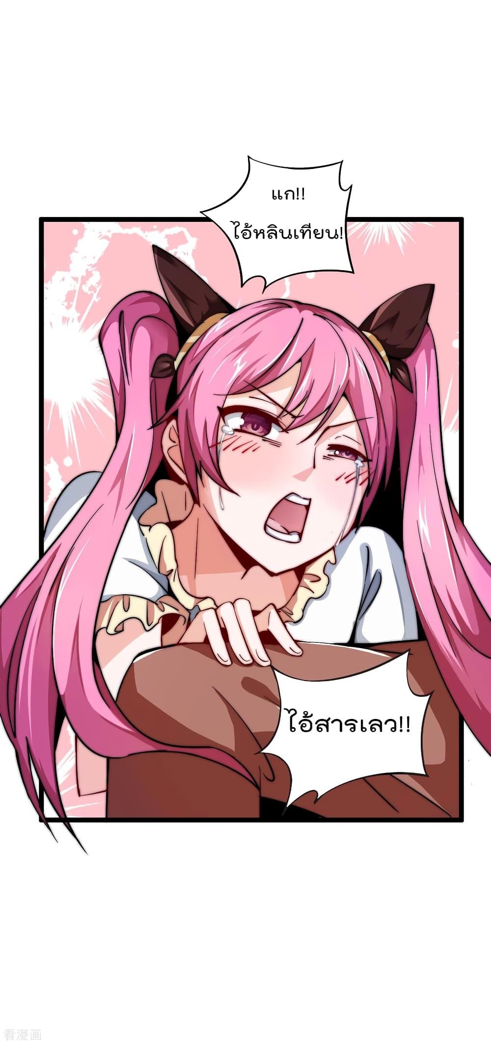 Manga-lc-com อ่านมังงะ อ่านการ์ตูน ออนไลน์ ฟรี I am The Richest in The World – ข้านี่แหละจะรวยที่สุดในโลก! ตอนที่ 1 2 3 4 5 6 7 8 9 10 11 12 13 14 ฟรี ไม่มีโฆษณา Manga-lc - อ่าน มังงะ อ่าน การ์ตูน ออนไลน์ อ่านมังงะ ฟรี