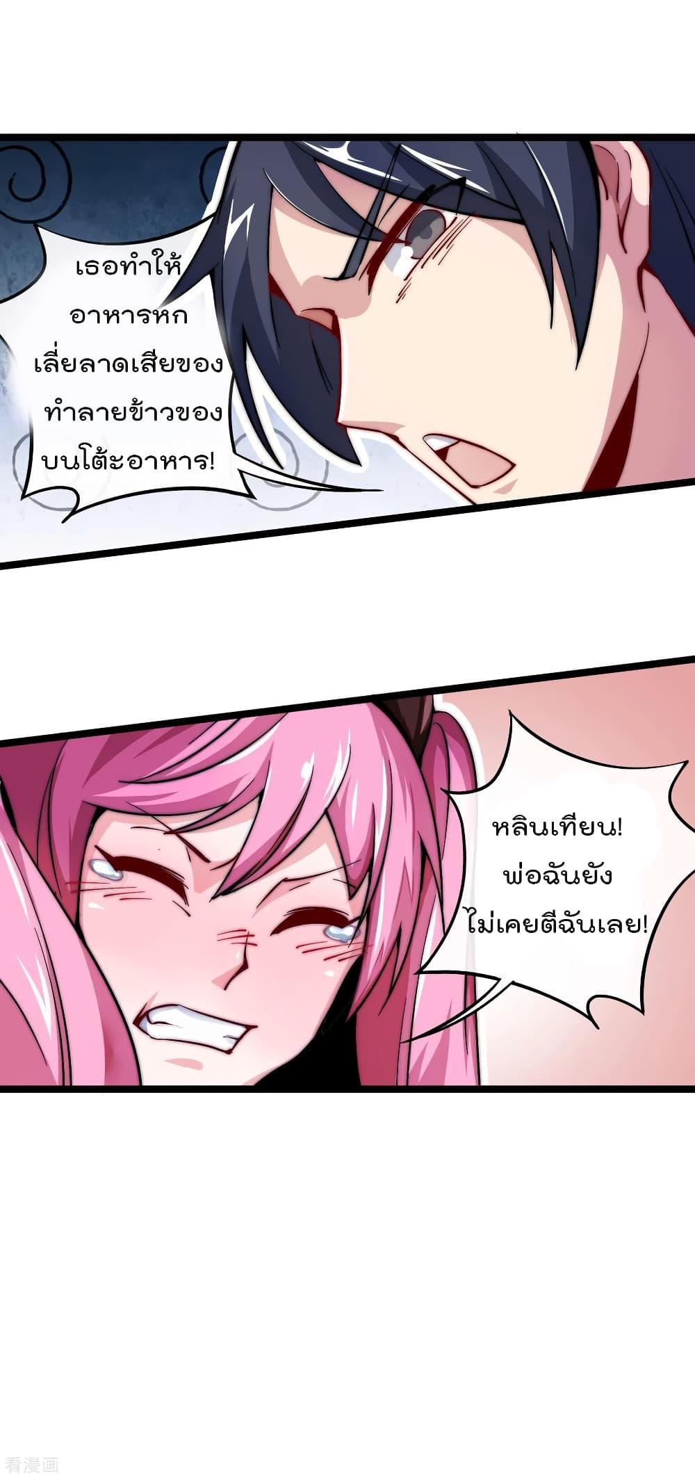 Manga-lc-com อ่านมังงะ อ่านการ์ตูน ออนไลน์ ฟรี I am The Richest in The World – ข้านี่แหละจะรวยที่สุดในโลก! ตอนที่ 1 2 3 4 5 6 7 8 9 10 11 12 13 14 ฟรี ไม่มีโฆษณา Manga-lc - อ่าน มังงะ อ่าน การ์ตูน ออนไลน์ อ่านมังงะ ฟรี