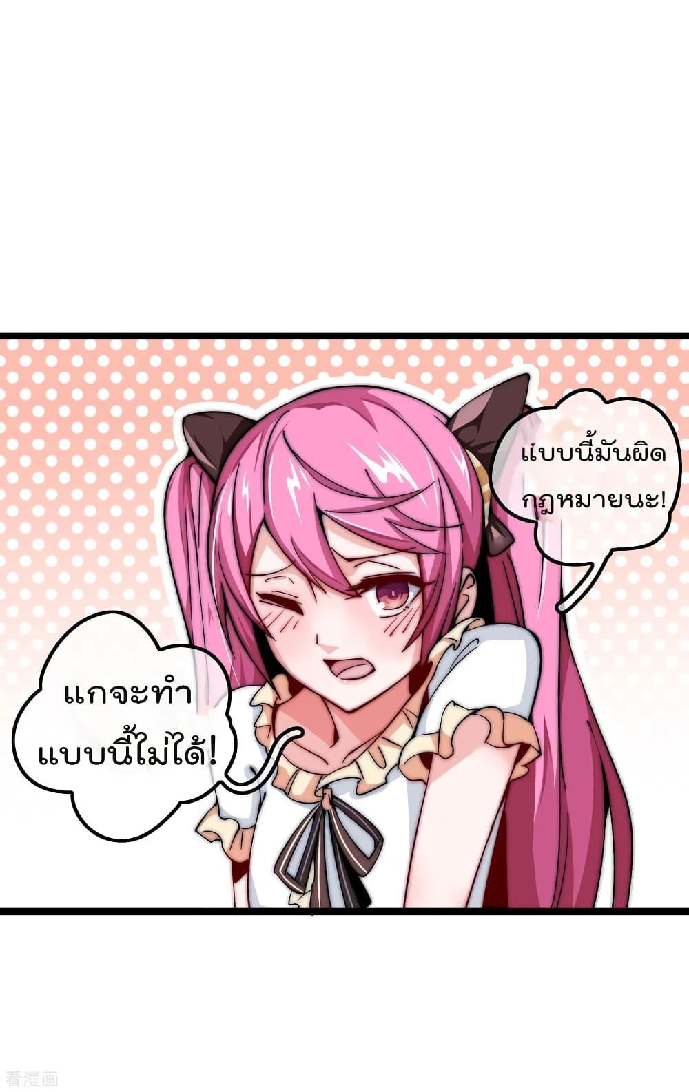 Manga-lc-com อ่านมังงะ อ่านการ์ตูน ออนไลน์ ฟรี I am The Richest in The World – ข้านี่แหละจะรวยที่สุดในโลก! ตอนที่ 1 2 3 4 5 6 7 8 9 10 11 12 13 14 ฟรี ไม่มีโฆษณา Manga-lc - อ่าน มังงะ อ่าน การ์ตูน ออนไลน์ อ่านมังงะ ฟรี