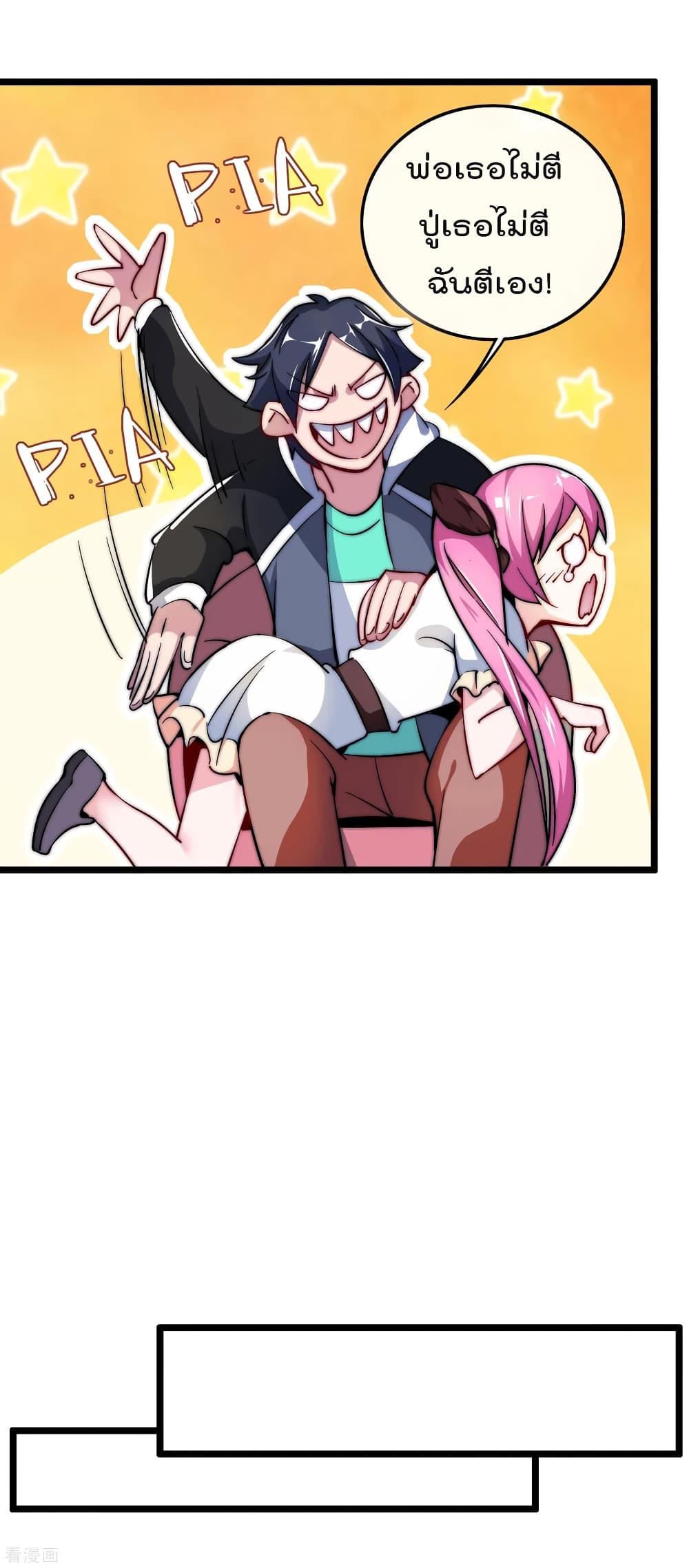 Manga-lc-com อ่านมังงะ อ่านการ์ตูน ออนไลน์ ฟรี I am The Richest in The World – ข้านี่แหละจะรวยที่สุดในโลก! ตอนที่ 1 2 3 4 5 6 7 8 9 10 11 12 13 14 ฟรี ไม่มีโฆษณา Manga-lc - อ่าน มังงะ อ่าน การ์ตูน ออนไลน์ อ่านมังงะ ฟรี