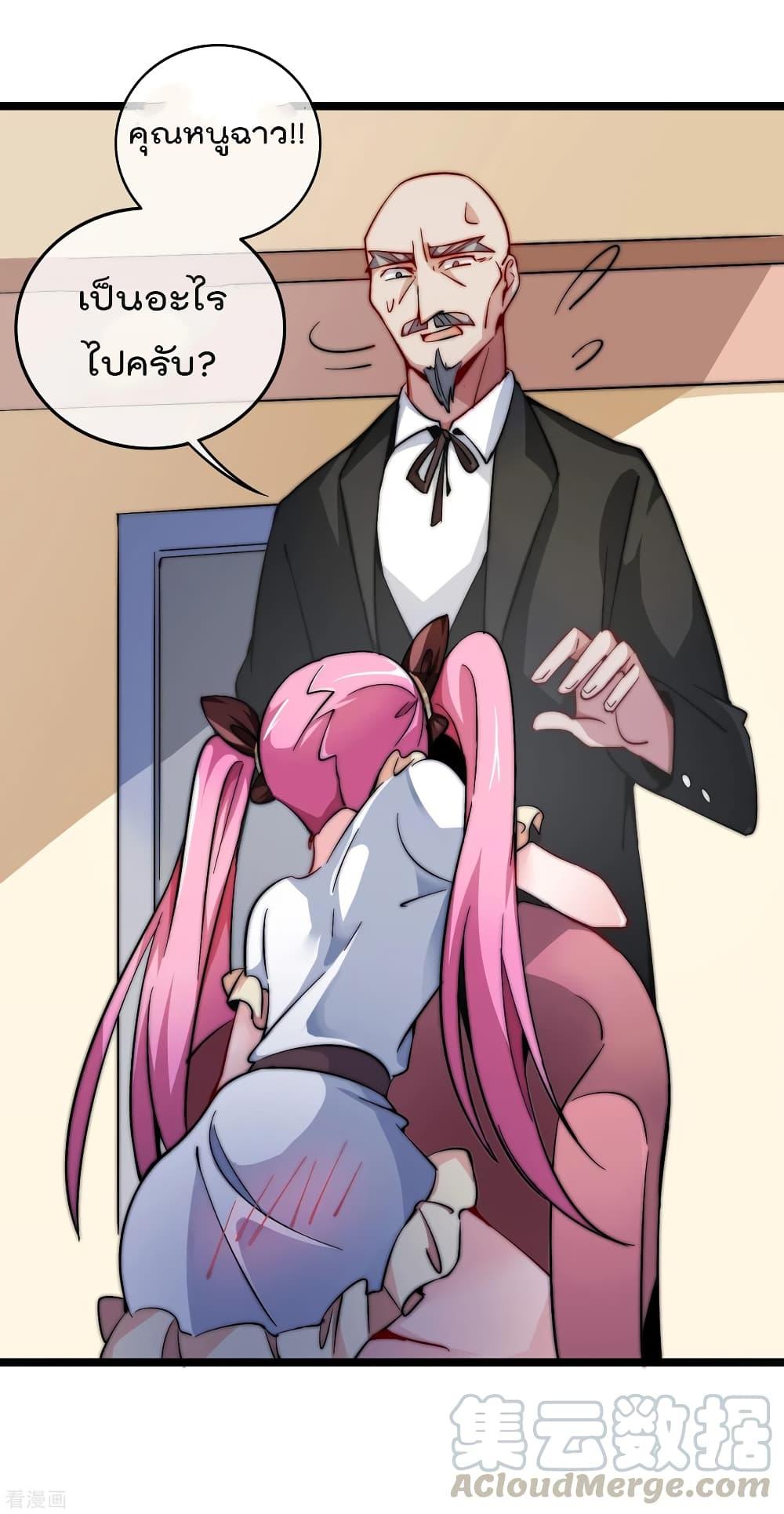 Manga-lc-com อ่านมังงะ อ่านการ์ตูน ออนไลน์ ฟรี I am The Richest in The World – ข้านี่แหละจะรวยที่สุดในโลก! ตอนที่ 1 2 3 4 5 6 7 8 9 10 11 12 13 14 ฟรี ไม่มีโฆษณา Manga-lc - อ่าน มังงะ อ่าน การ์ตูน ออนไลน์ อ่านมังงะ ฟรี