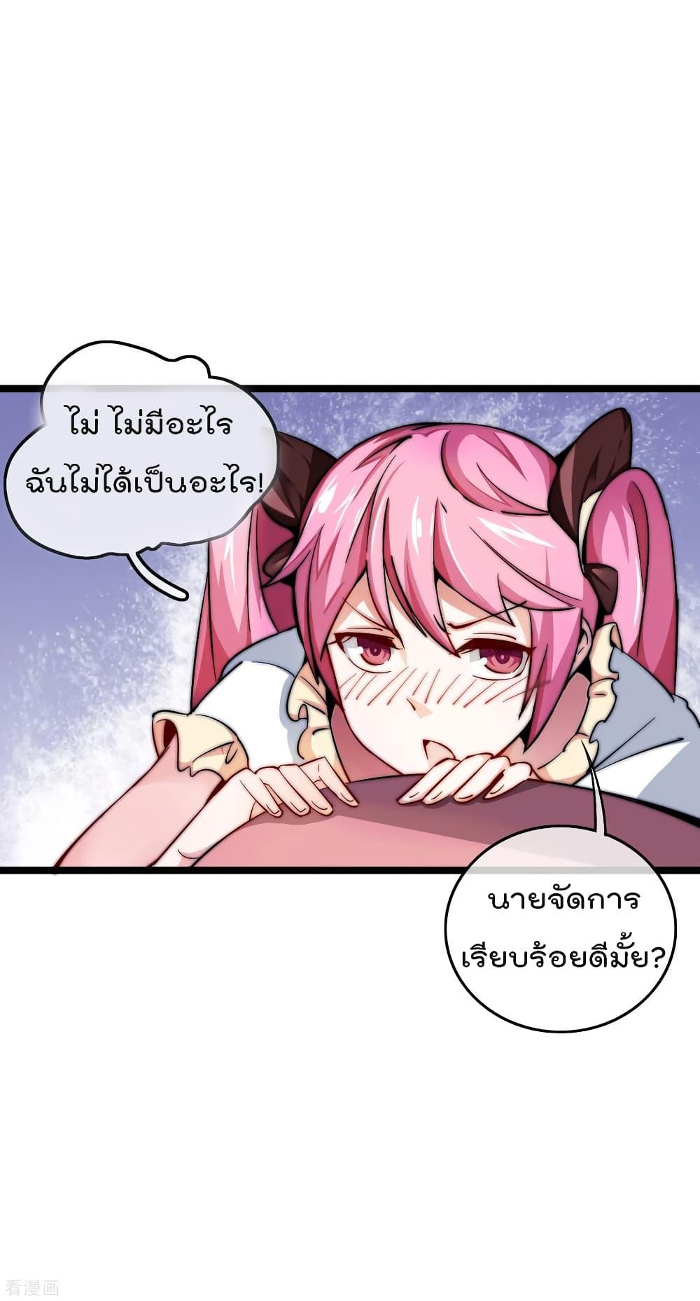 Manga-lc-com อ่านมังงะ อ่านการ์ตูน ออนไลน์ ฟรี I am The Richest in The World – ข้านี่แหละจะรวยที่สุดในโลก! ตอนที่ 1 2 3 4 5 6 7 8 9 10 11 12 13 14 ฟรี ไม่มีโฆษณา Manga-lc - อ่าน มังงะ อ่าน การ์ตูน ออนไลน์ อ่านมังงะ ฟรี