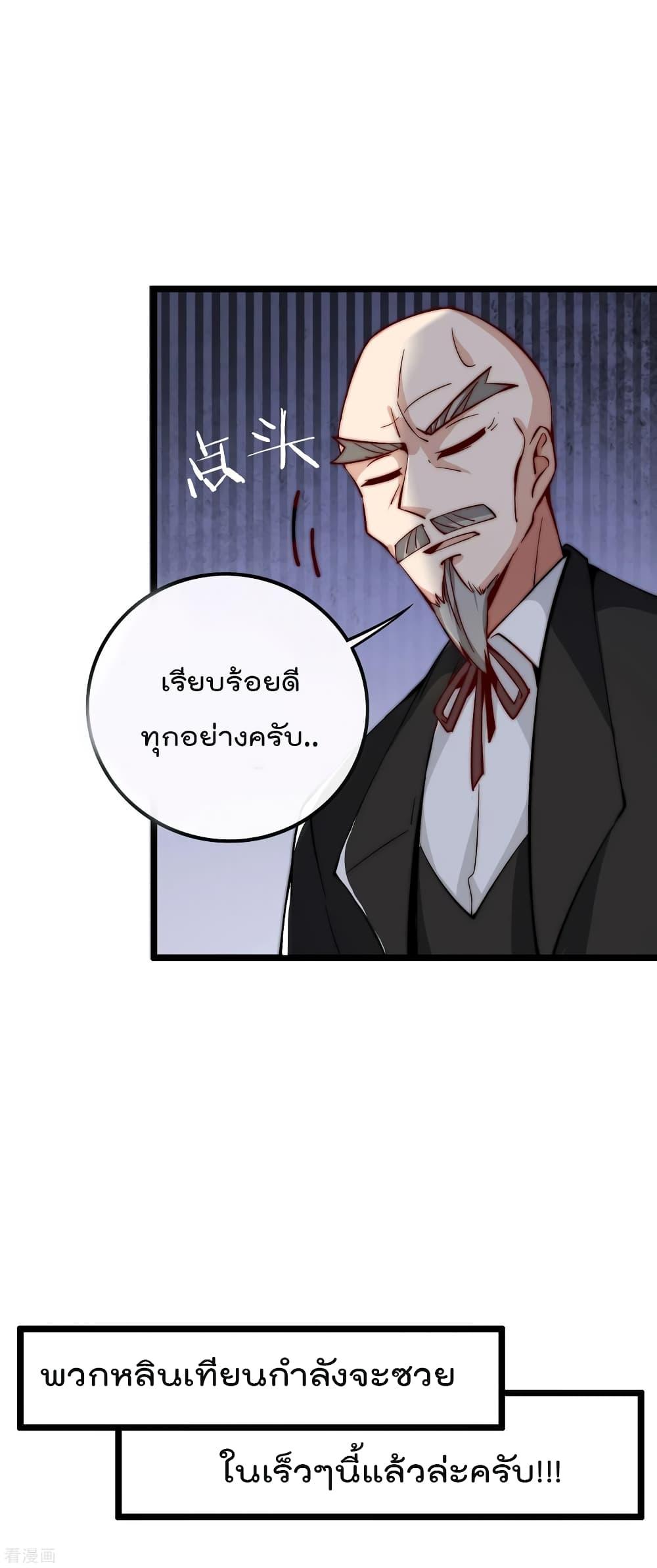 Manga-lc-com อ่านมังงะ อ่านการ์ตูน ออนไลน์ ฟรี I am The Richest in The World – ข้านี่แหละจะรวยที่สุดในโลก! ตอนที่ 1 2 3 4 5 6 7 8 9 10 11 12 13 14 ฟรี ไม่มีโฆษณา Manga-lc - อ่าน มังงะ อ่าน การ์ตูน ออนไลน์ อ่านมังงะ ฟรี