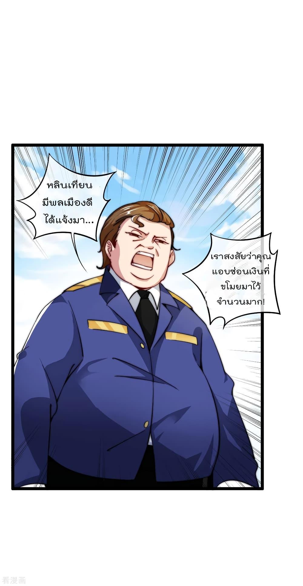 Manga-lc-com อ่านมังงะ อ่านการ์ตูน ออนไลน์ ฟรี I am The Richest in The World – ข้านี่แหละจะรวยที่สุดในโลก! ตอนที่ 1 2 3 4 5 6 7 8 9 10 11 12 13 14 ฟรี ไม่มีโฆษณา Manga-lc - อ่าน มังงะ อ่าน การ์ตูน ออนไลน์ อ่านมังงะ ฟรี