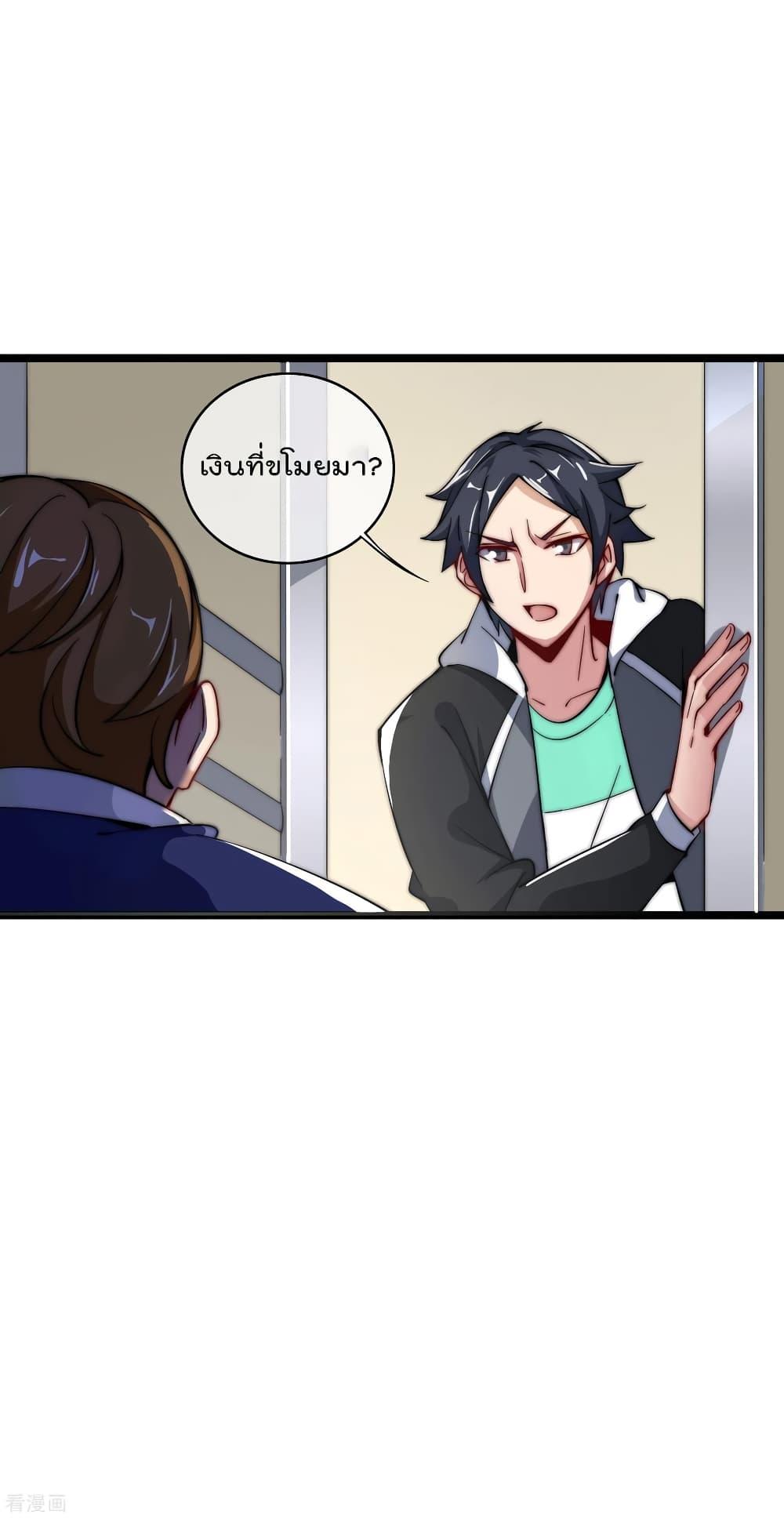 Manga-lc-com อ่านมังงะ อ่านการ์ตูน ออนไลน์ ฟรี I am The Richest in The World – ข้านี่แหละจะรวยที่สุดในโลก! ตอนที่ 1 2 3 4 5 6 7 8 9 10 11 12 13 14 ฟรี ไม่มีโฆษณา Manga-lc - อ่าน มังงะ อ่าน การ์ตูน ออนไลน์ อ่านมังงะ ฟรี