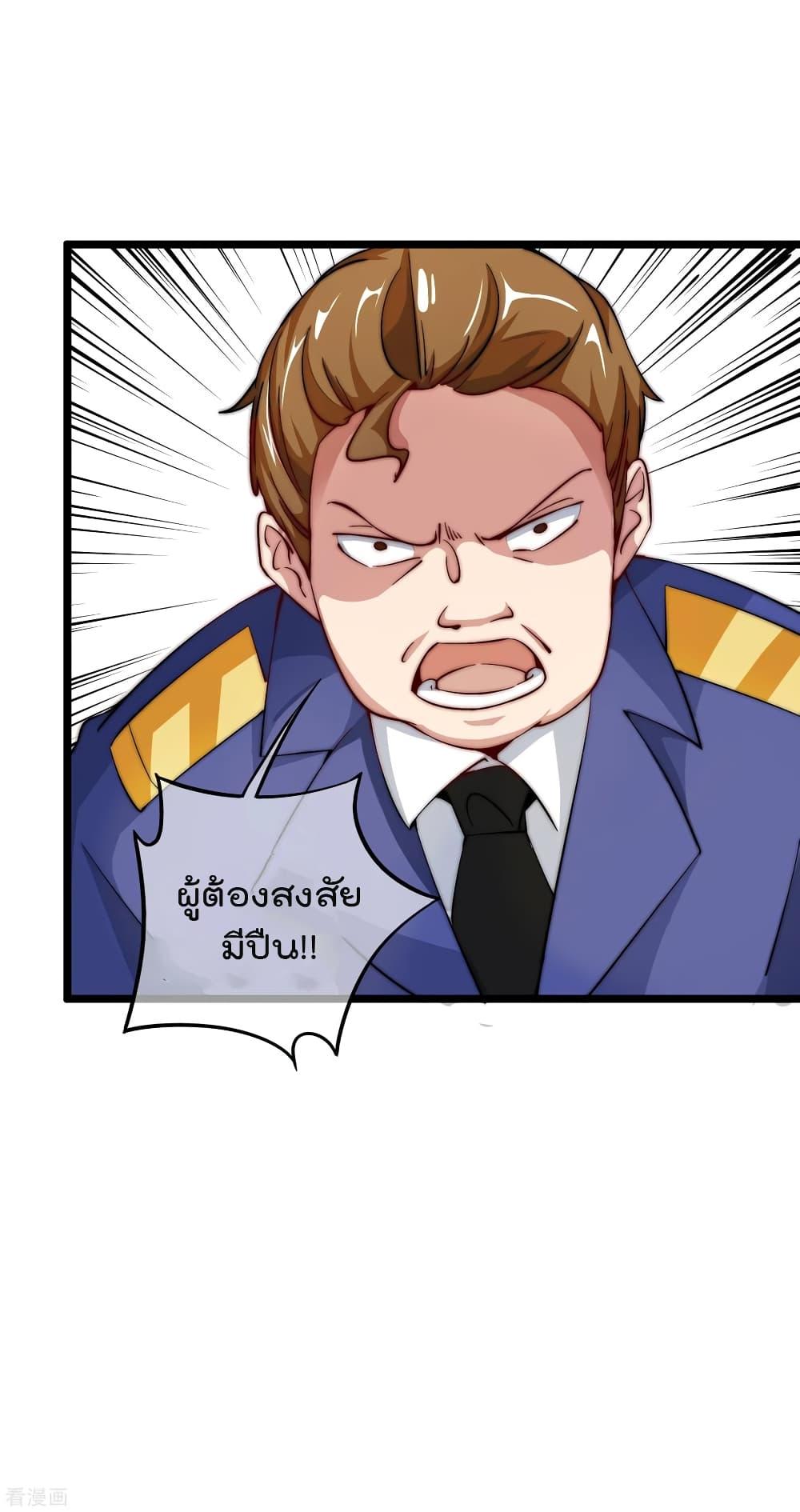 Manga-lc-com อ่านมังงะ อ่านการ์ตูน ออนไลน์ ฟรี I am The Richest in The World – ข้านี่แหละจะรวยที่สุดในโลก! ตอนที่ 1 2 3 4 5 6 7 8 9 10 11 12 13 14 ฟรี ไม่มีโฆษณา Manga-lc - อ่าน มังงะ อ่าน การ์ตูน ออนไลน์ อ่านมังงะ ฟรี