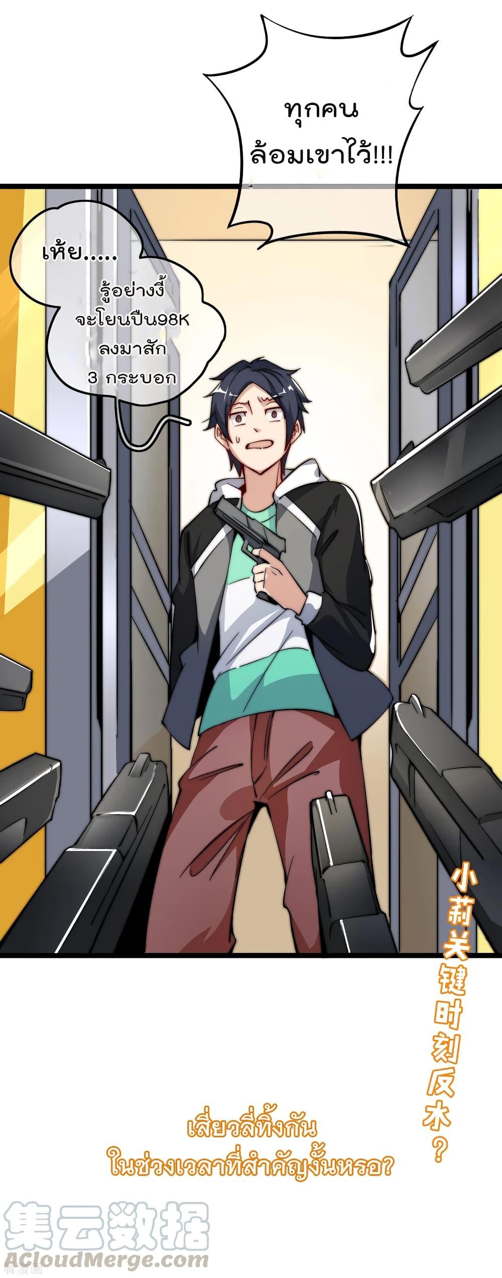 Manga-lc-com อ่านมังงะ อ่านการ์ตูน ออนไลน์ ฟรี I am The Richest in The World – ข้านี่แหละจะรวยที่สุดในโลก! ตอนที่ 1 2 3 4 5 6 7 8 9 10 11 12 13 14 ฟรี ไม่มีโฆษณา Manga-lc - อ่าน มังงะ อ่าน การ์ตูน ออนไลน์ อ่านมังงะ ฟรี