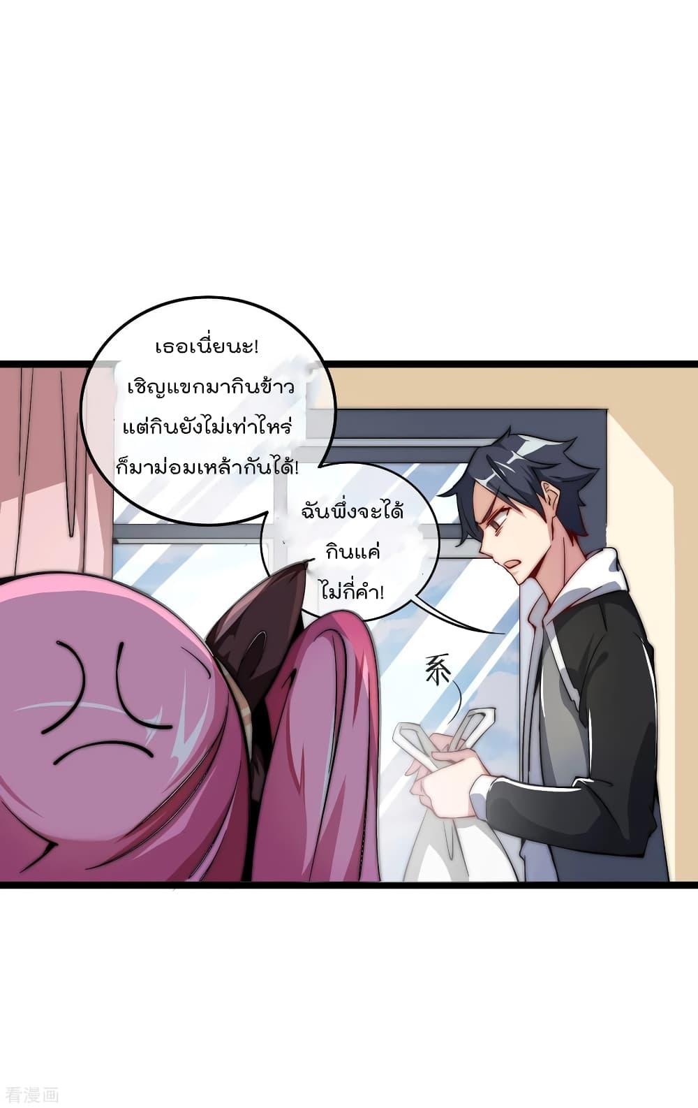Manga-lc-com อ่านมังงะ อ่านการ์ตูน ออนไลน์ ฟรี I am The Richest in The World – ข้านี่แหละจะรวยที่สุดในโลก! ตอนที่ 1 2 3 4 5 6 7 8 9 10 11 12 13 14 ฟรี ไม่มีโฆษณา Manga-lc - อ่าน มังงะ อ่าน การ์ตูน ออนไลน์ อ่านมังงะ ฟรี
