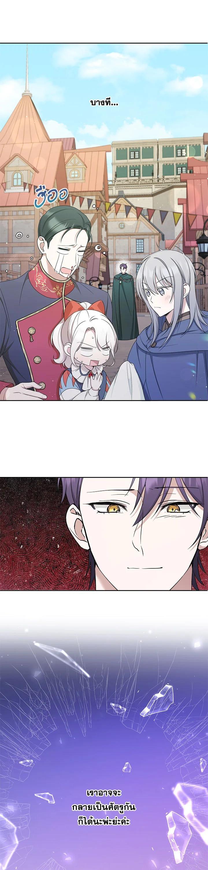 Manga-lc-com อ่านมังงะ อ่านการ์ตูน ออนไลน์ ฟรี The Wicked Little Princess ตอนที่ 1 2 3 4 5 6 7 8 9 10 11 12 13 14 ฟรี ไม่มีโฆษณา Manga-lc - อ่าน มังงะ อ่าน การ์ตูน ออนไลน์ อ่านมังงะ ฟรี