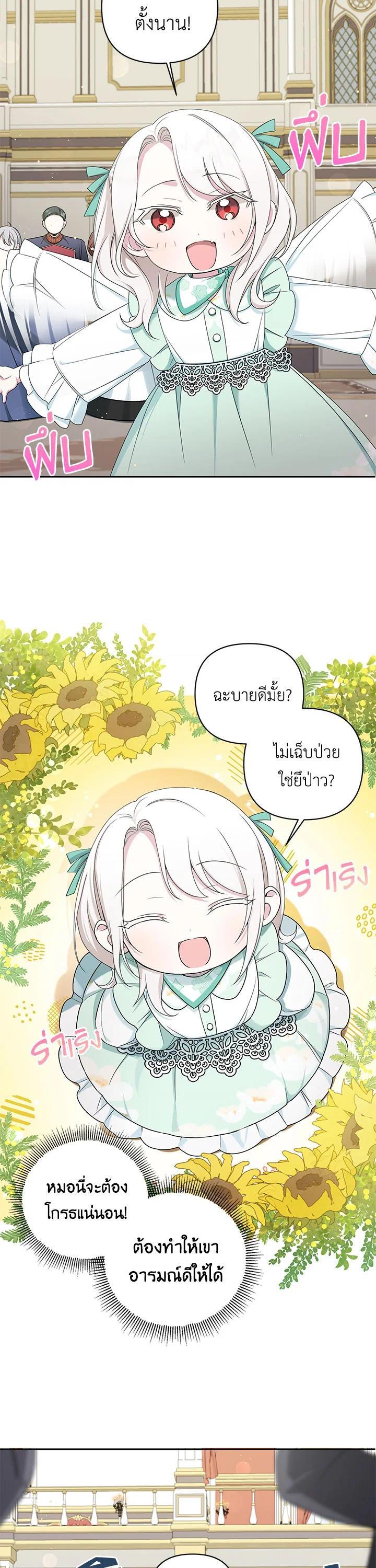 Manga-lc-com อ่านมังงะ อ่านการ์ตูน ออนไลน์ ฟรี The Wicked Little Princess ตอนที่ 1 2 3 4 5 6 7 8 9 10 11 12 13 14 ฟรี ไม่มีโฆษณา Manga-lc - อ่าน มังงะ อ่าน การ์ตูน ออนไลน์ อ่านมังงะ ฟรี