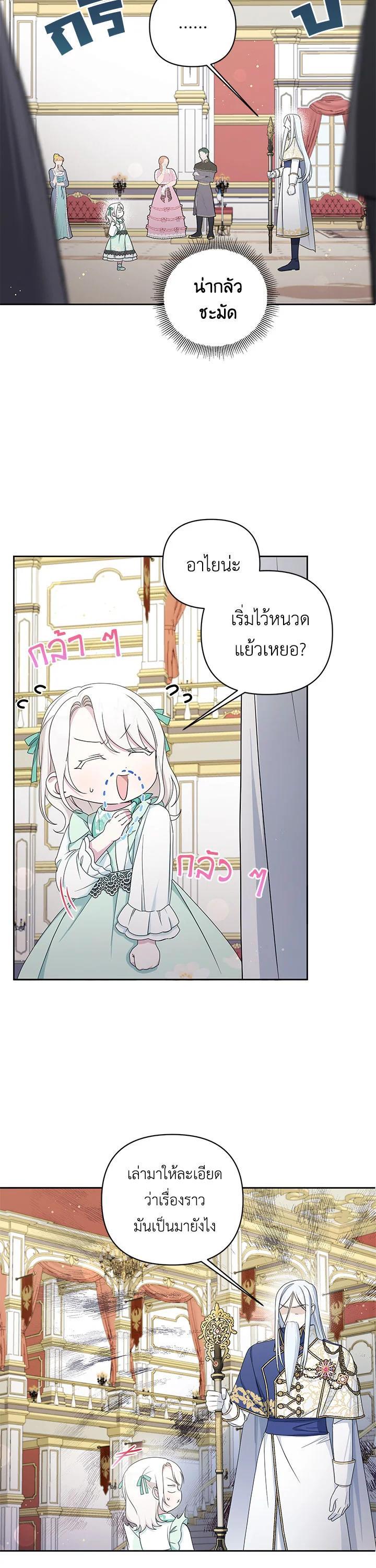 Manga-lc-com อ่านมังงะ อ่านการ์ตูน ออนไลน์ ฟรี The Wicked Little Princess ตอนที่ 1 2 3 4 5 6 7 8 9 10 11 12 13 14 ฟรี ไม่มีโฆษณา Manga-lc - อ่าน มังงะ อ่าน การ์ตูน ออนไลน์ อ่านมังงะ ฟรี