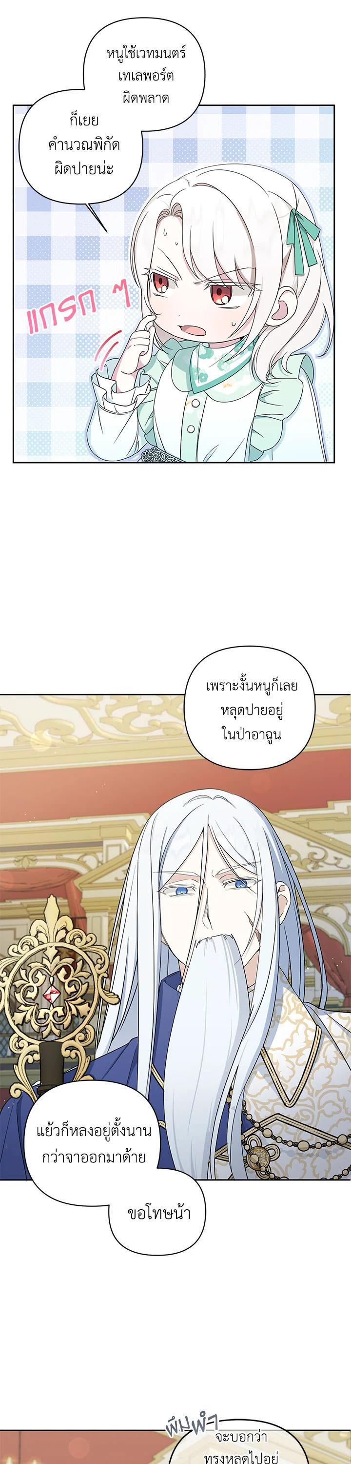 Manga-lc-com อ่านมังงะ อ่านการ์ตูน ออนไลน์ ฟรี The Wicked Little Princess ตอนที่ 1 2 3 4 5 6 7 8 9 10 11 12 13 14 ฟรี ไม่มีโฆษณา Manga-lc - อ่าน มังงะ อ่าน การ์ตูน ออนไลน์ อ่านมังงะ ฟรี