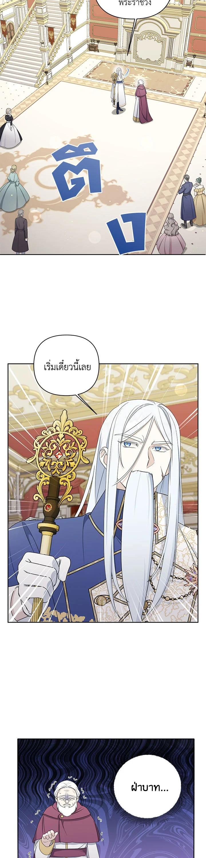 Manga-lc-com อ่านมังงะ อ่านการ์ตูน ออนไลน์ ฟรี The Wicked Little Princess ตอนที่ 1 2 3 4 5 6 7 8 9 10 11 12 13 14 ฟรี ไม่มีโฆษณา Manga-lc - อ่าน มังงะ อ่าน การ์ตูน ออนไลน์ อ่านมังงะ ฟรี