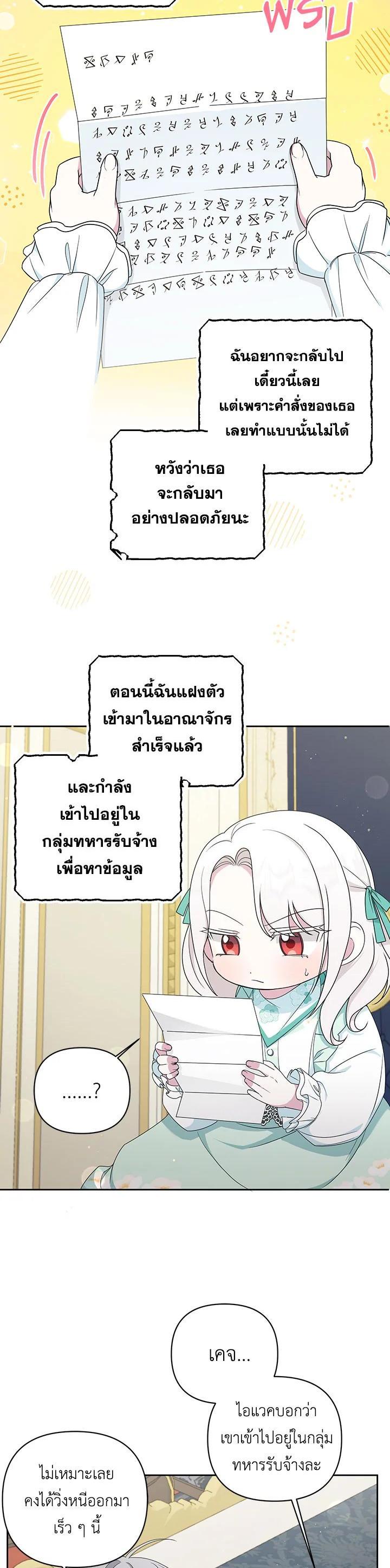 Manga-lc-com อ่านมังงะ อ่านการ์ตูน ออนไลน์ ฟรี The Wicked Little Princess ตอนที่ 1 2 3 4 5 6 7 8 9 10 11 12 13 14 ฟรี ไม่มีโฆษณา Manga-lc - อ่าน มังงะ อ่าน การ์ตูน ออนไลน์ อ่านมังงะ ฟรี