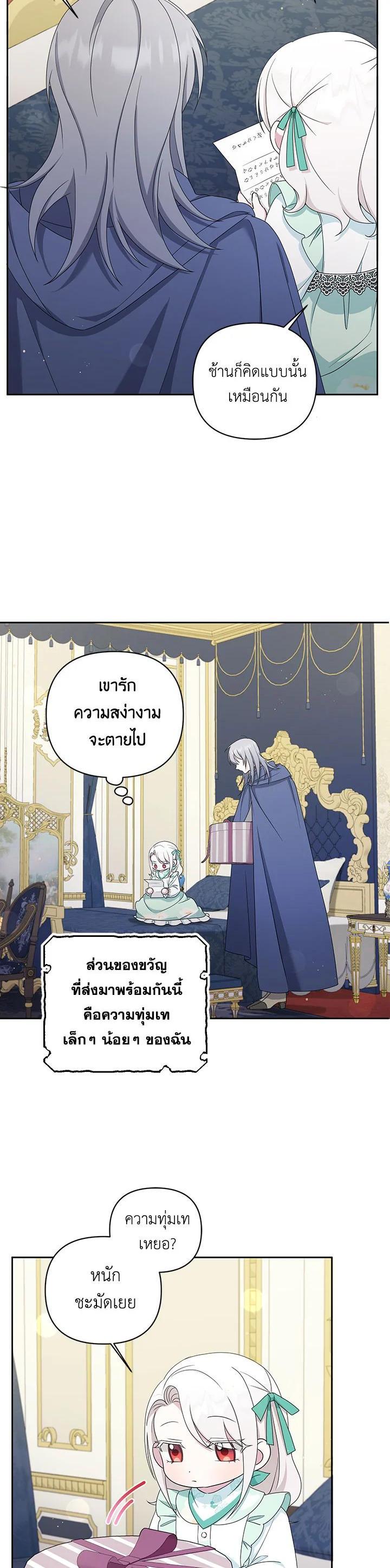 Manga-lc-com อ่านมังงะ อ่านการ์ตูน ออนไลน์ ฟรี The Wicked Little Princess ตอนที่ 1 2 3 4 5 6 7 8 9 10 11 12 13 14 ฟรี ไม่มีโฆษณา Manga-lc - อ่าน มังงะ อ่าน การ์ตูน ออนไลน์ อ่านมังงะ ฟรี