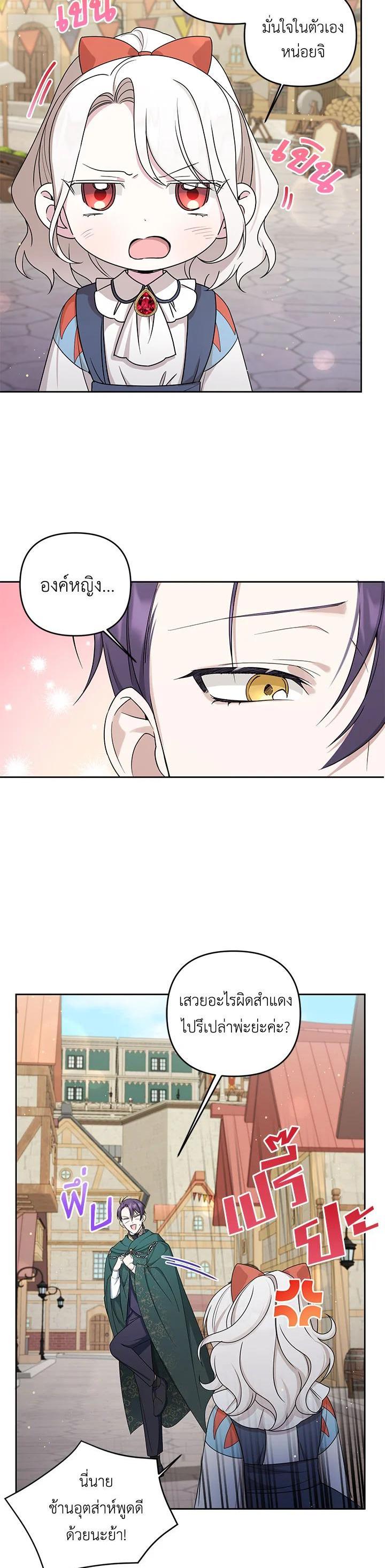 Manga-lc-com อ่านมังงะ อ่านการ์ตูน ออนไลน์ ฟรี The Wicked Little Princess ตอนที่ 1 2 3 4 5 6 7 8 9 10 11 12 13 14 ฟรี ไม่มีโฆษณา Manga-lc - อ่าน มังงะ อ่าน การ์ตูน ออนไลน์ อ่านมังงะ ฟรี