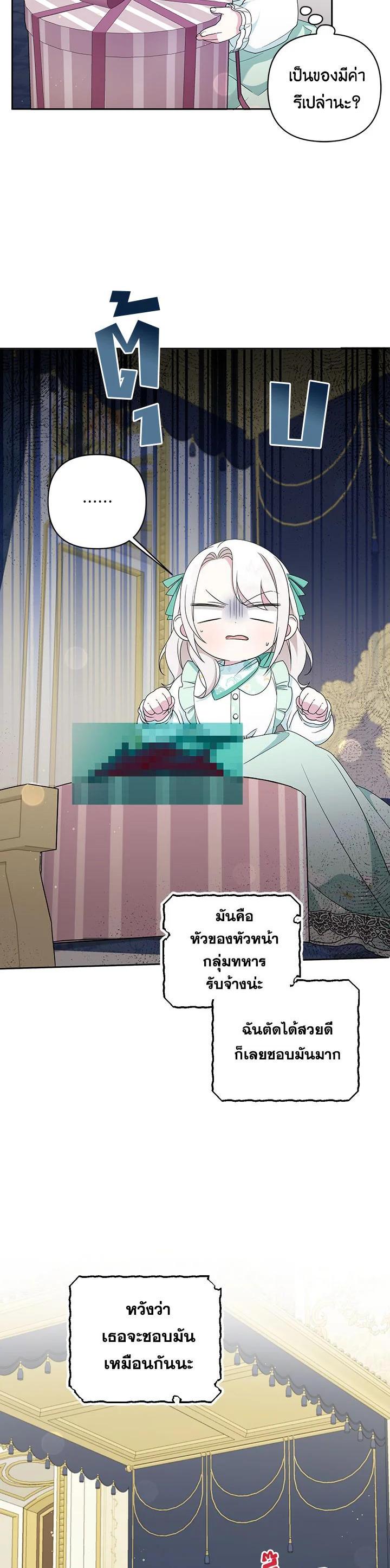 Manga-lc-com อ่านมังงะ อ่านการ์ตูน ออนไลน์ ฟรี The Wicked Little Princess ตอนที่ 1 2 3 4 5 6 7 8 9 10 11 12 13 14 ฟรี ไม่มีโฆษณา Manga-lc - อ่าน มังงะ อ่าน การ์ตูน ออนไลน์ อ่านมังงะ ฟรี