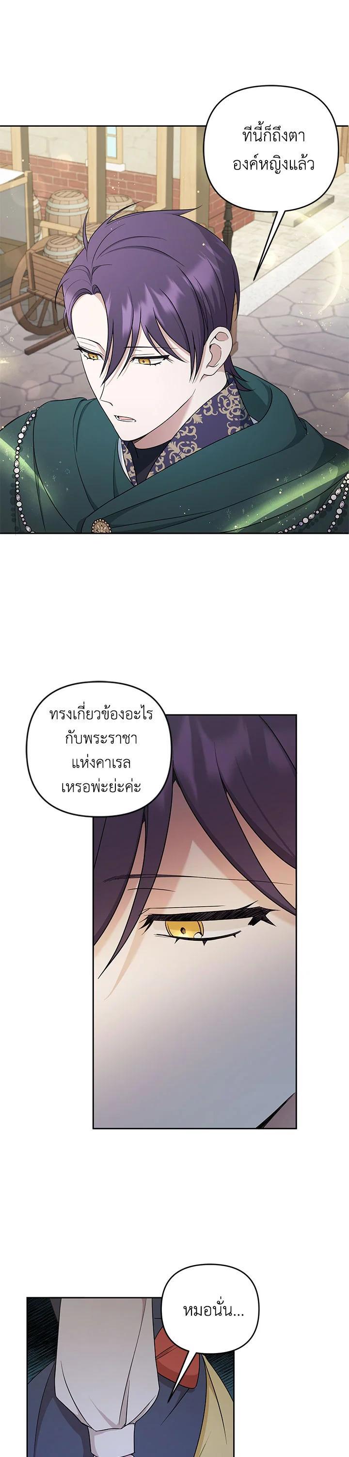 Manga-lc-com อ่านมังงะ อ่านการ์ตูน ออนไลน์ ฟรี The Wicked Little Princess ตอนที่ 1 2 3 4 5 6 7 8 9 10 11 12 13 14 ฟรี ไม่มีโฆษณา Manga-lc - อ่าน มังงะ อ่าน การ์ตูน ออนไลน์ อ่านมังงะ ฟรี