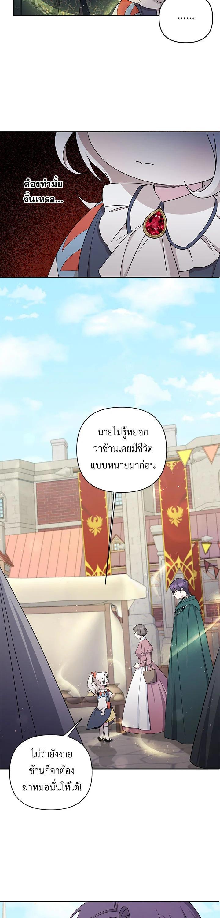 Manga-lc-com อ่านมังงะ อ่านการ์ตูน ออนไลน์ ฟรี The Wicked Little Princess ตอนที่ 1 2 3 4 5 6 7 8 9 10 11 12 13 14 ฟรี ไม่มีโฆษณา Manga-lc - อ่าน มังงะ อ่าน การ์ตูน ออนไลน์ อ่านมังงะ ฟรี