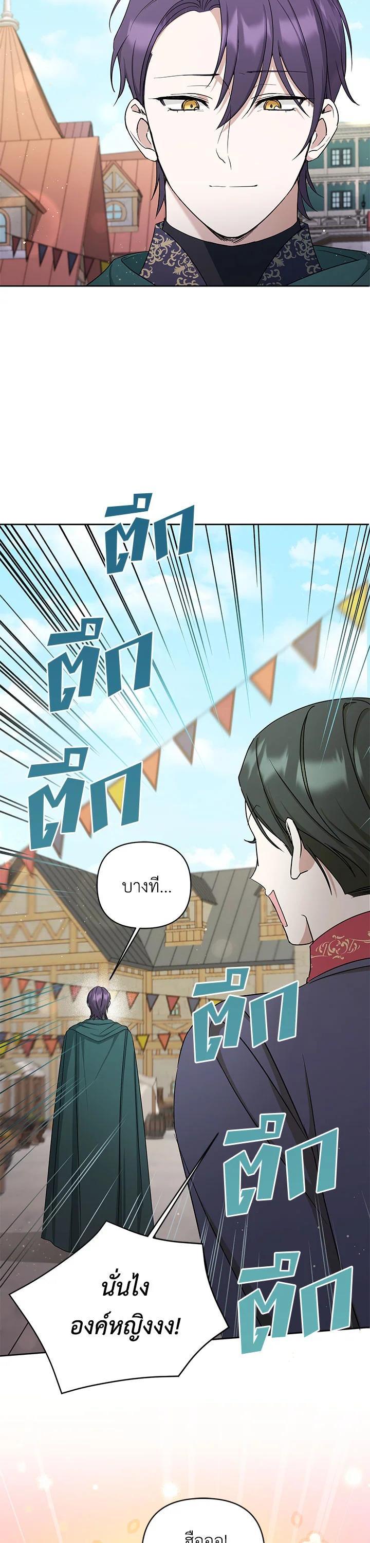 Manga-lc-com อ่านมังงะ อ่านการ์ตูน ออนไลน์ ฟรี The Wicked Little Princess ตอนที่ 1 2 3 4 5 6 7 8 9 10 11 12 13 14 ฟรี ไม่มีโฆษณา Manga-lc - อ่าน มังงะ อ่าน การ์ตูน ออนไลน์ อ่านมังงะ ฟรี