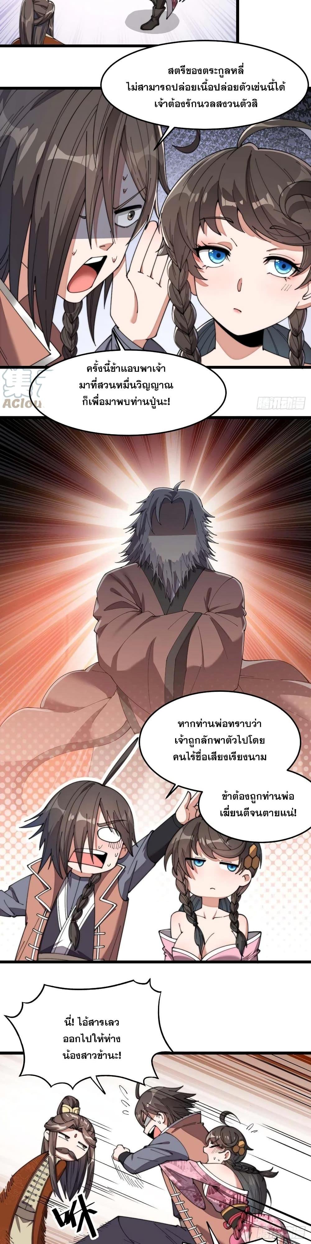 Manga-lc-com อ่านมังงะ อ่านการ์ตูน ออนไลน์ ฟรี I’m Really Not the Son of Luck ตอนที่ 1 2 3 4 5 6 7 8 9 10 11 12 13 14 ฟรี ไม่มีโฆษณา Manga-lc - อ่าน มังงะ อ่าน การ์ตูน ออนไลน์ อ่านมังงะ ฟรี