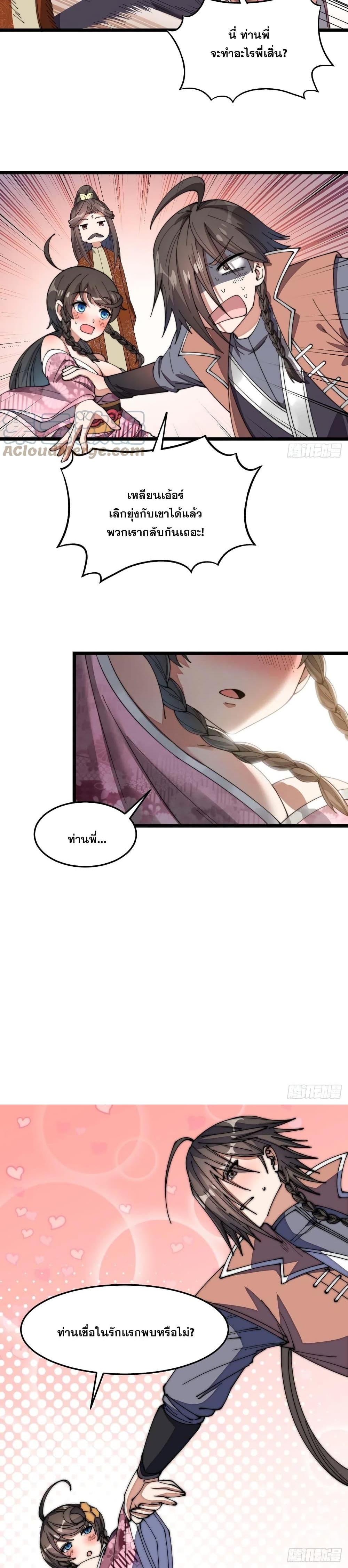 Manga-lc-com อ่านมังงะ อ่านการ์ตูน ออนไลน์ ฟรี I’m Really Not the Son of Luck ตอนที่ 1 2 3 4 5 6 7 8 9 10 11 12 13 14 ฟรี ไม่มีโฆษณา Manga-lc - อ่าน มังงะ อ่าน การ์ตูน ออนไลน์ อ่านมังงะ ฟรี