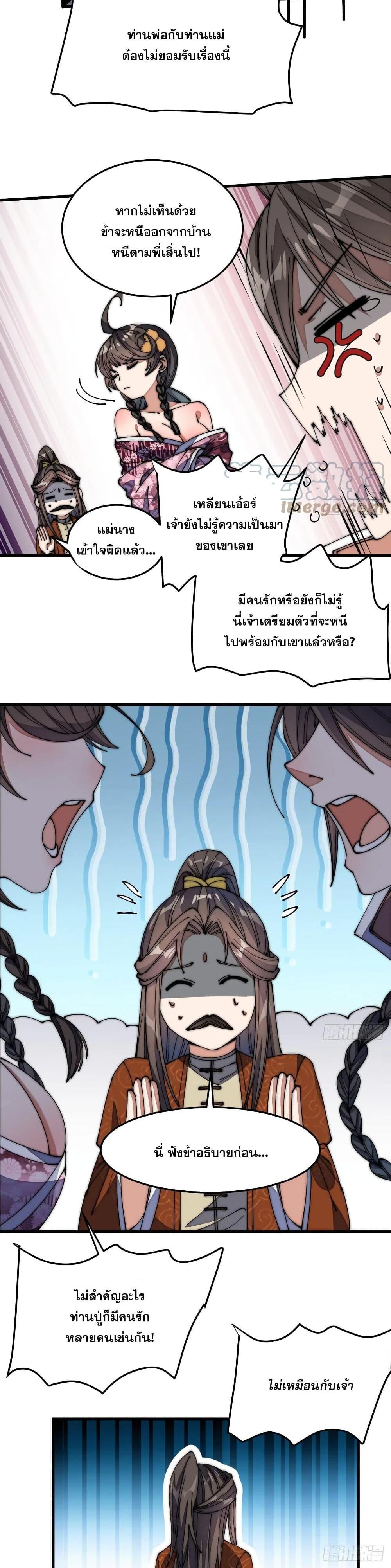 Manga-lc-com อ่านมังงะ อ่านการ์ตูน ออนไลน์ ฟรี I’m Really Not the Son of Luck ตอนที่ 1 2 3 4 5 6 7 8 9 10 11 12 13 14 ฟรี ไม่มีโฆษณา Manga-lc - อ่าน มังงะ อ่าน การ์ตูน ออนไลน์ อ่านมังงะ ฟรี