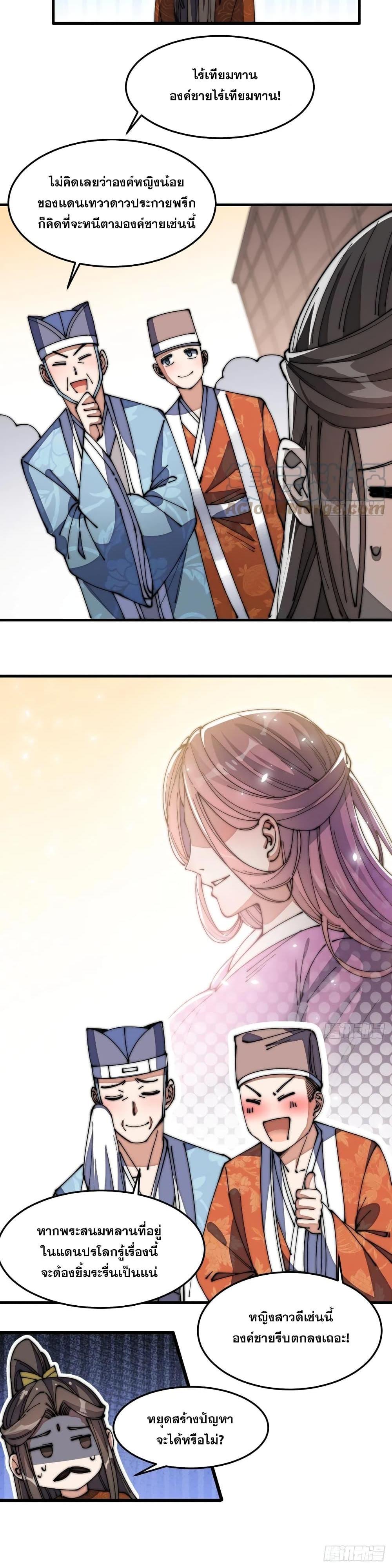 Manga-lc-com อ่านมังงะ อ่านการ์ตูน ออนไลน์ ฟรี I’m Really Not the Son of Luck ตอนที่ 1 2 3 4 5 6 7 8 9 10 11 12 13 14 ฟรี ไม่มีโฆษณา Manga-lc - อ่าน มังงะ อ่าน การ์ตูน ออนไลน์ อ่านมังงะ ฟรี